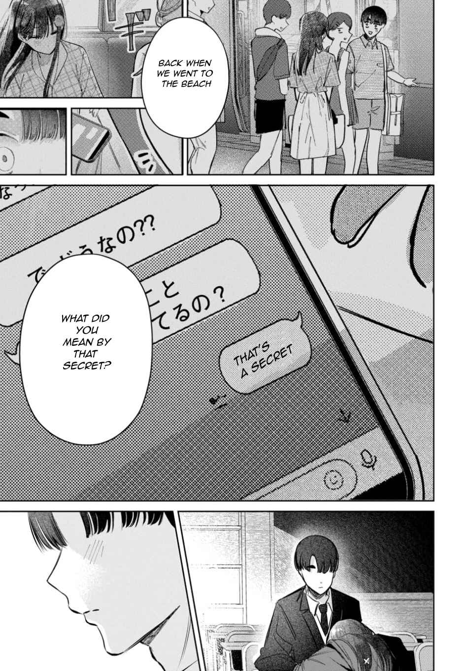 Page 11 Chapter 57 Houkago no Idol ni wa Himitsu ga aru