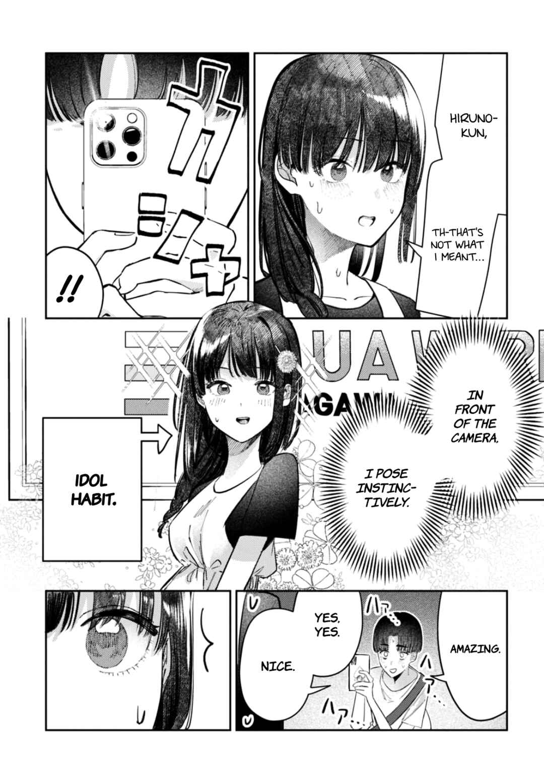 Page 10 Chapter 27 Houkago no Idol ni wa Himitsu ga aru