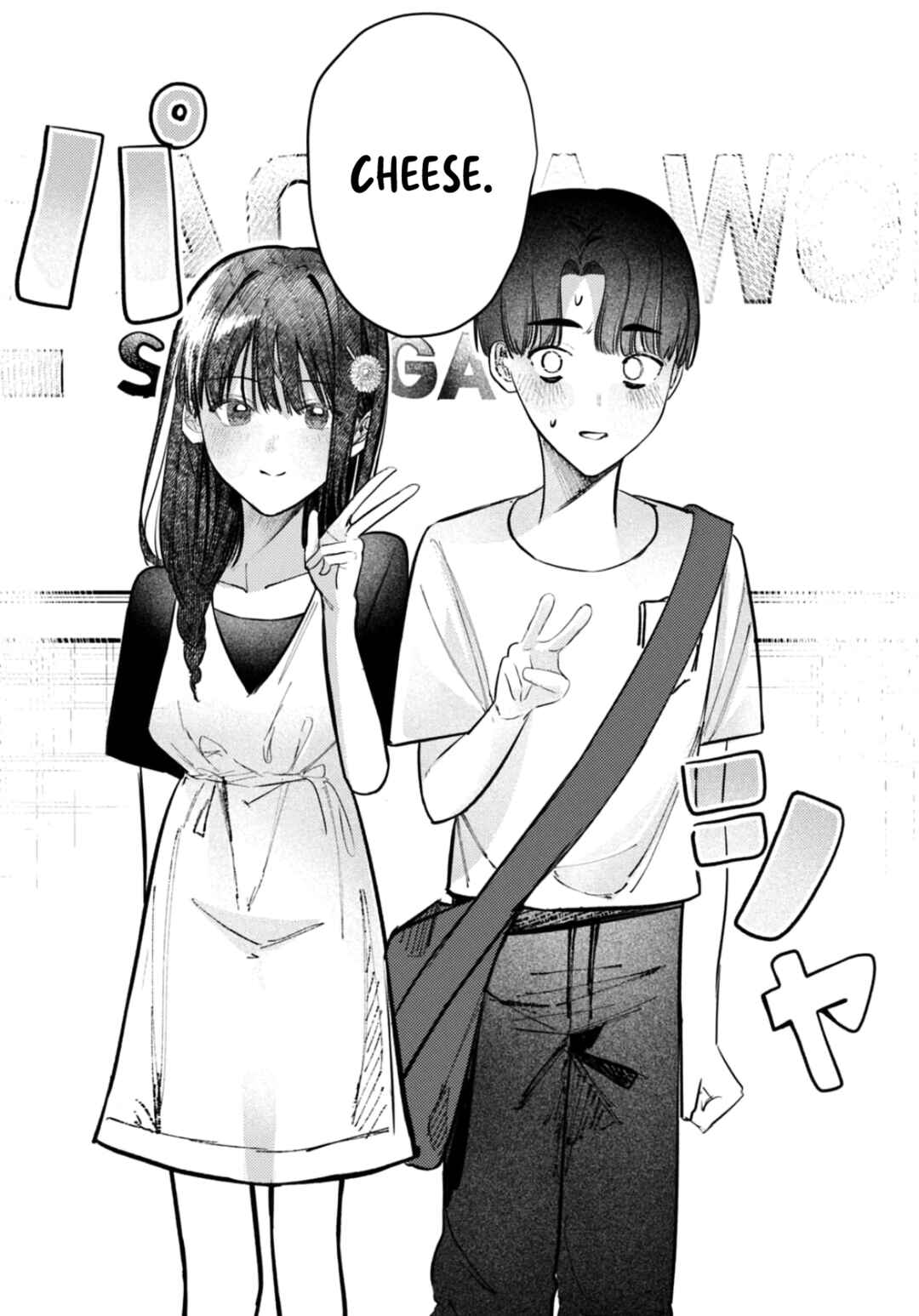 Page 13 Chapter 27 Houkago no Idol ni wa Himitsu ga aru
