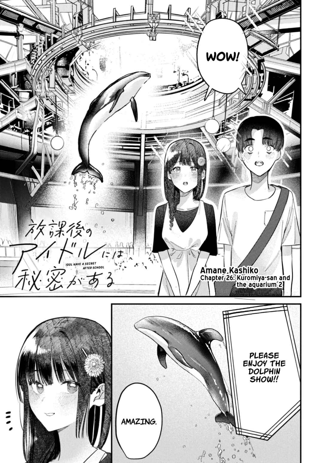 Page 2 Chapter 27 Houkago no Idol ni wa Himitsu ga aru