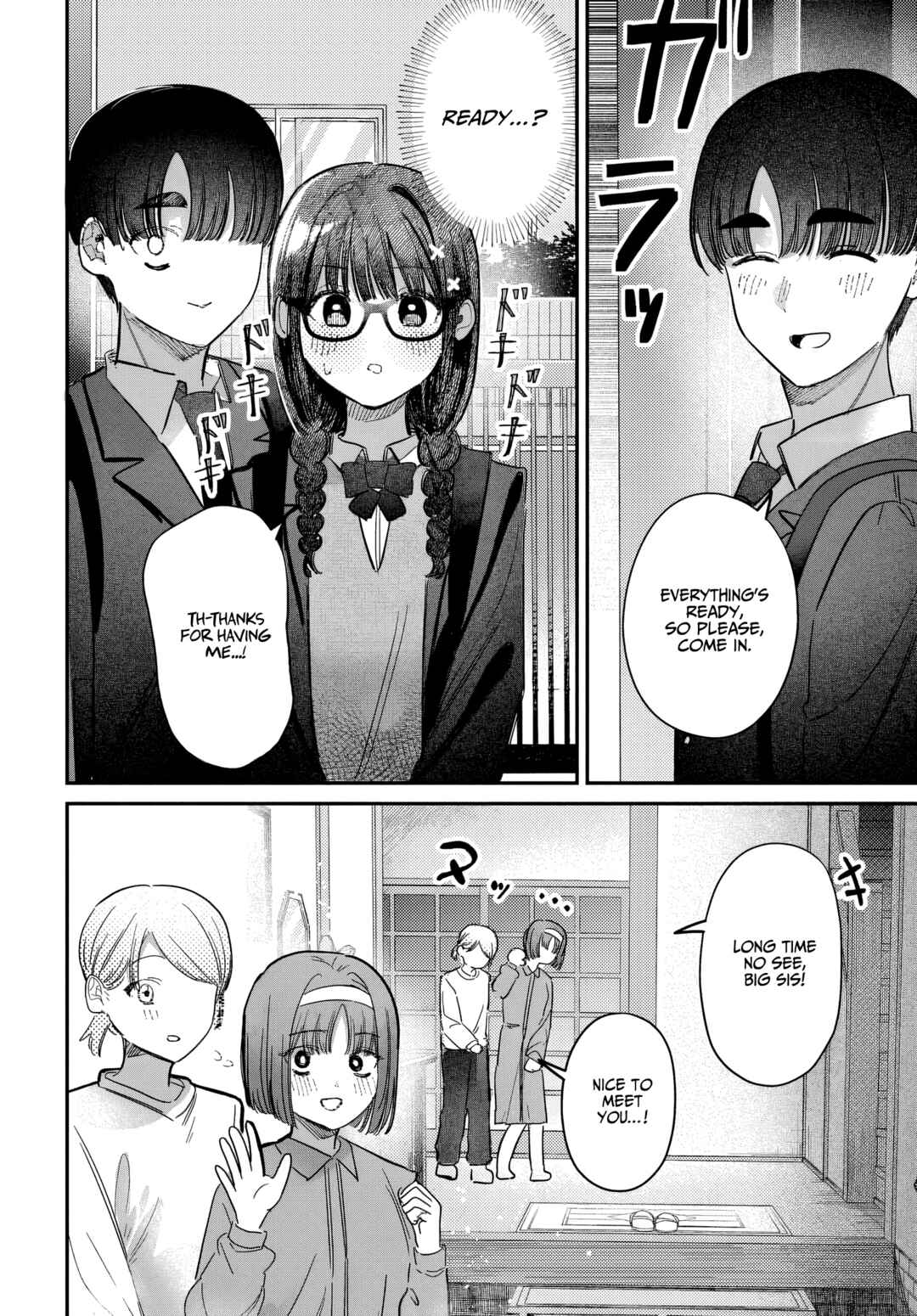 Page 4 Chapter 55 Houkago no Idol ni wa Himitsu ga aru