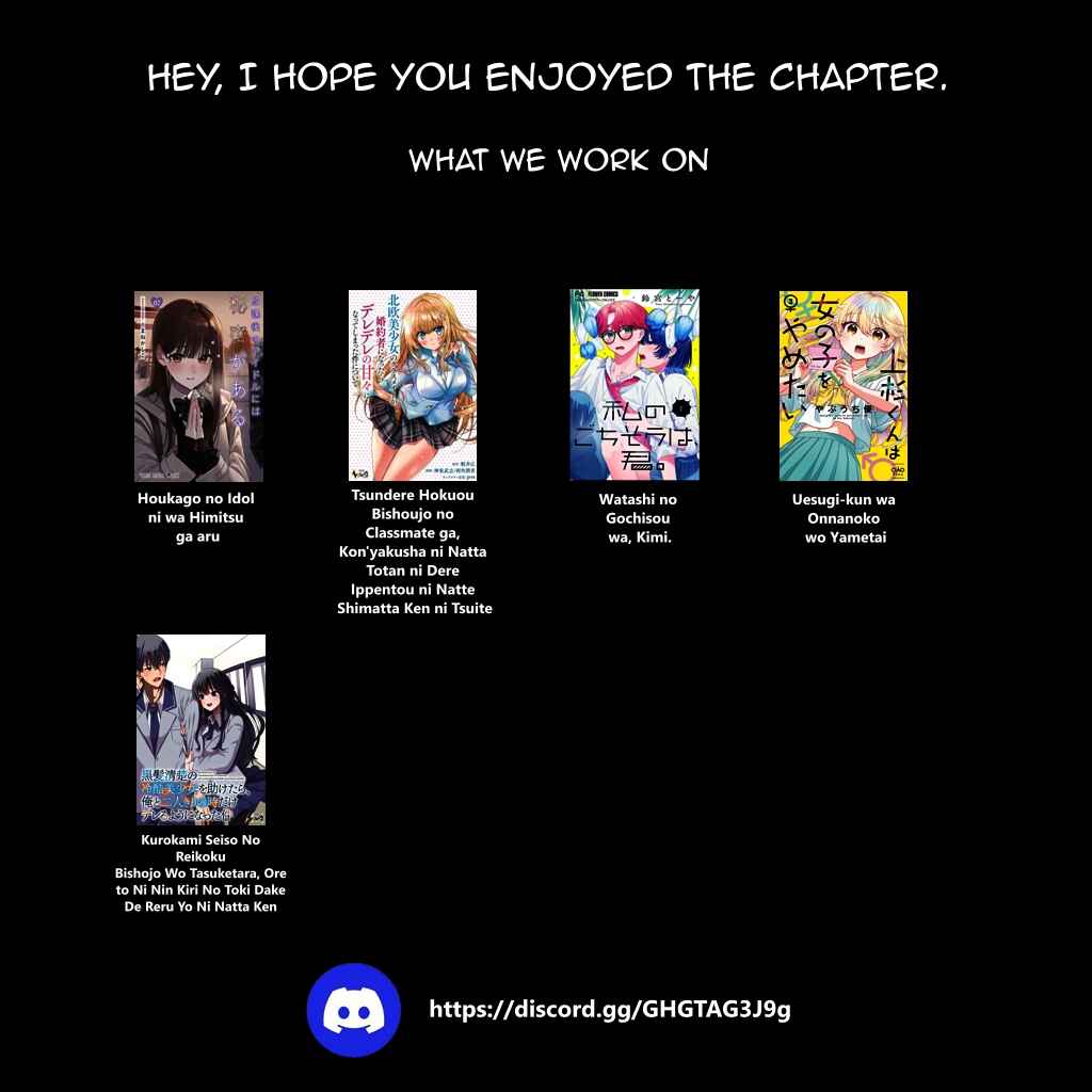 Page 24 Chapter 69 Houkago no Idol ni wa Himitsu ga aru