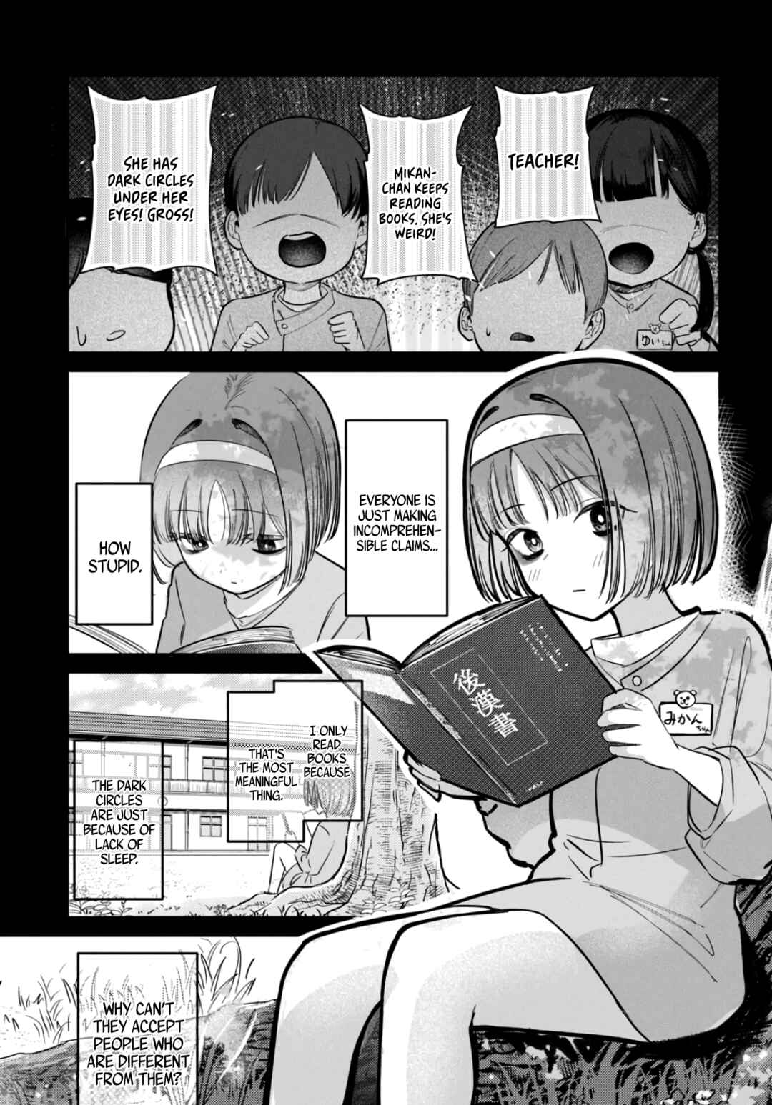 Page 1 Chapter 38 Houkago no Idol ni wa Himitsu ga aru