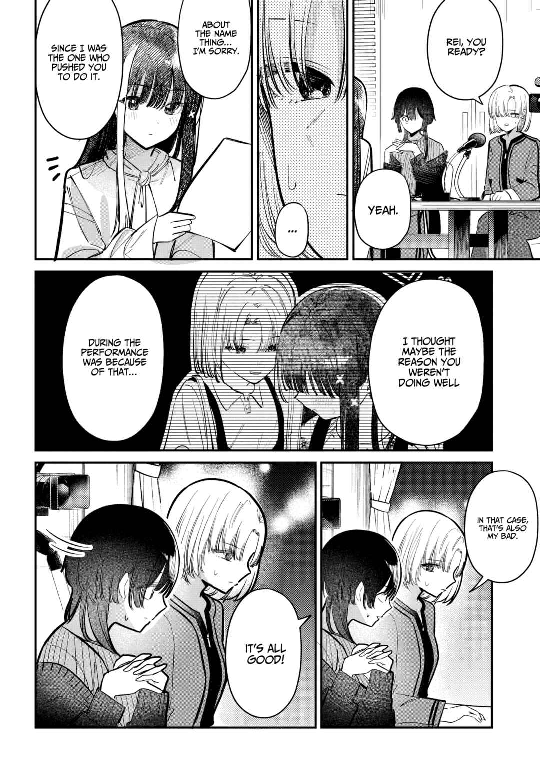 Page 16 Chapter 53 Houkago no Idol ni wa Himitsu ga aru