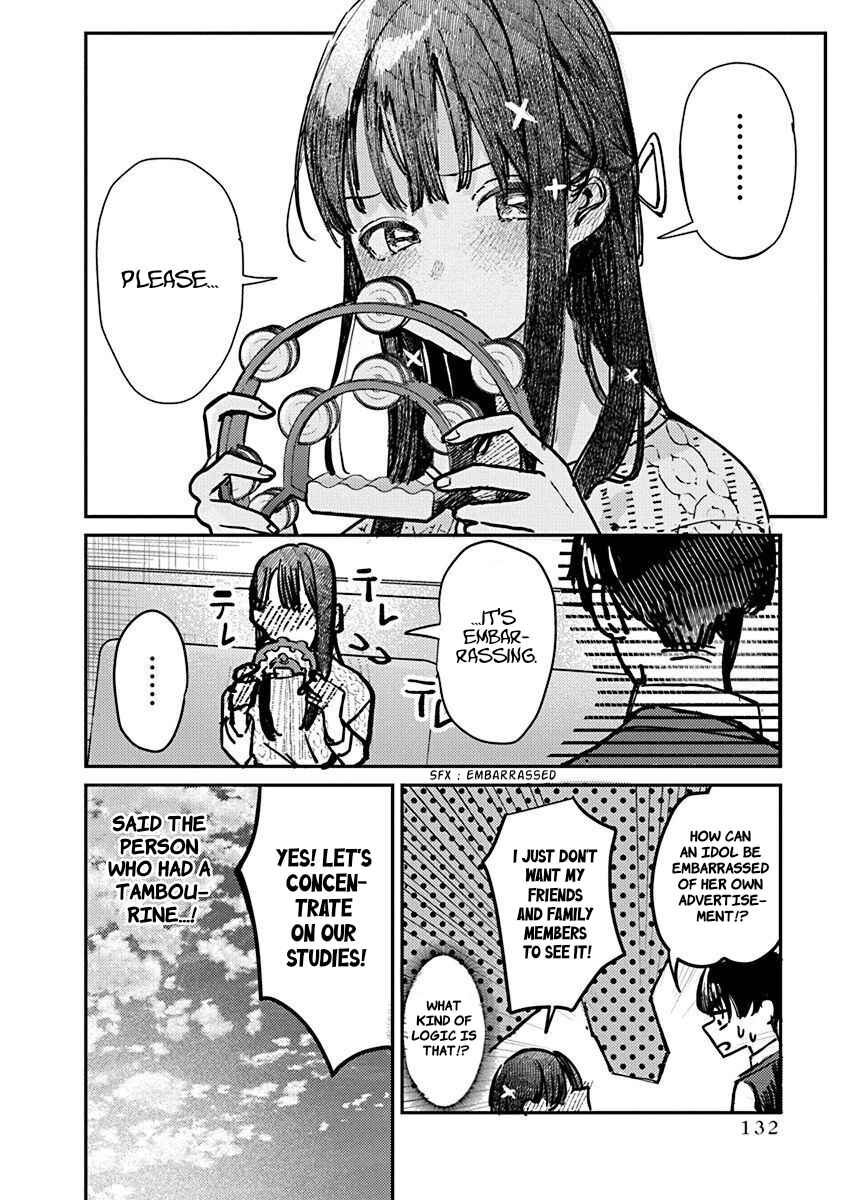 Page 13 Chapter 6 Houkago no Idol ni wa Himitsu ga aru