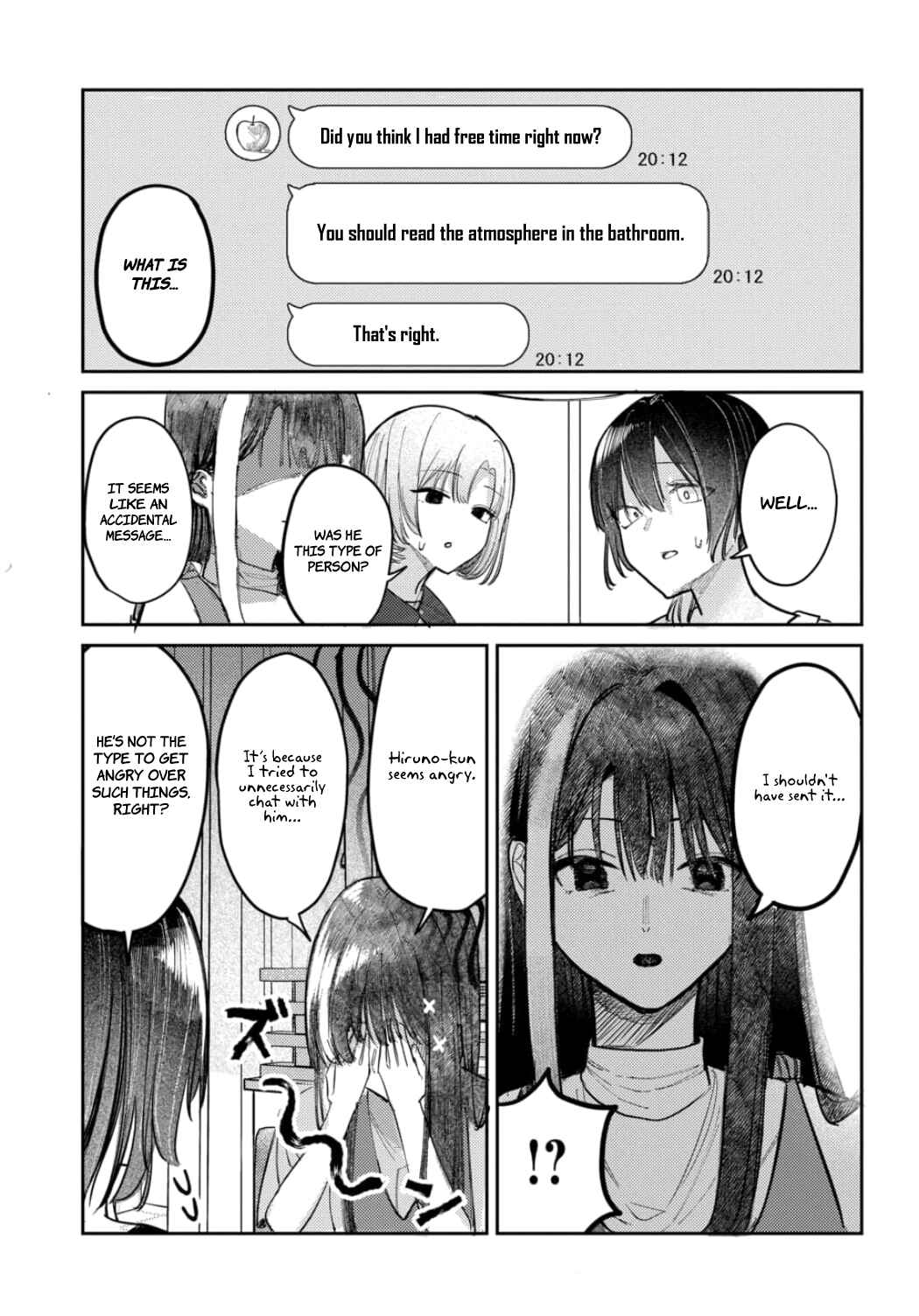 Page 7 Chapter 21 Houkago no Idol ni wa Himitsu ga aru