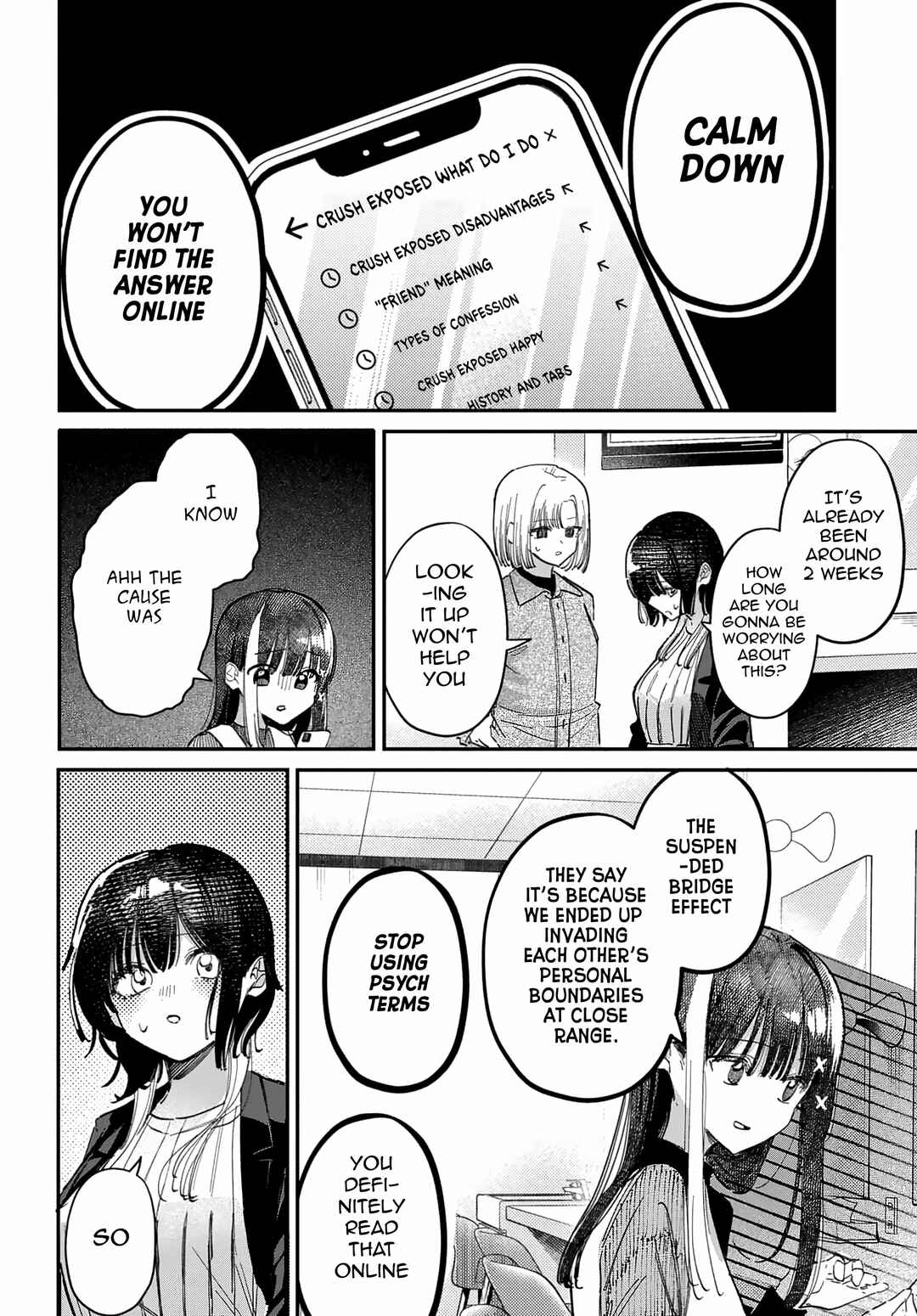 Page 10 Chapter 71 Houkago no Idol ni wa Himitsu ga aru