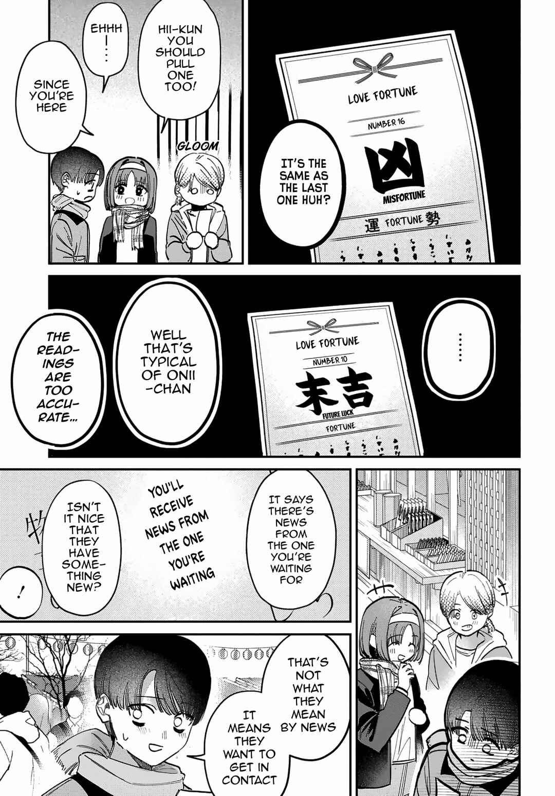 Page 3 Chapter 71 Houkago no Idol ni wa Himitsu ga aru