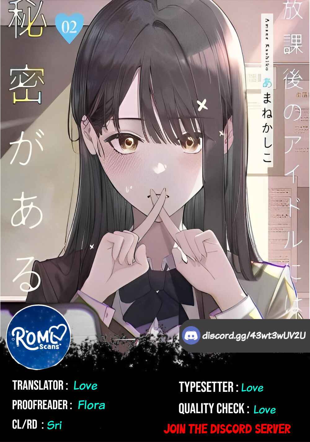 Page 1 Chapter 28 Houkago no Idol ni wa Himitsu ga aru
