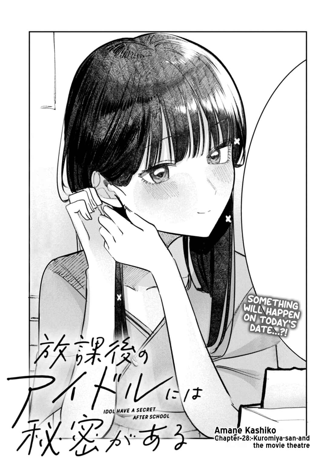 Page 4 Chapter 28 Houkago no Idol ni wa Himitsu ga aru