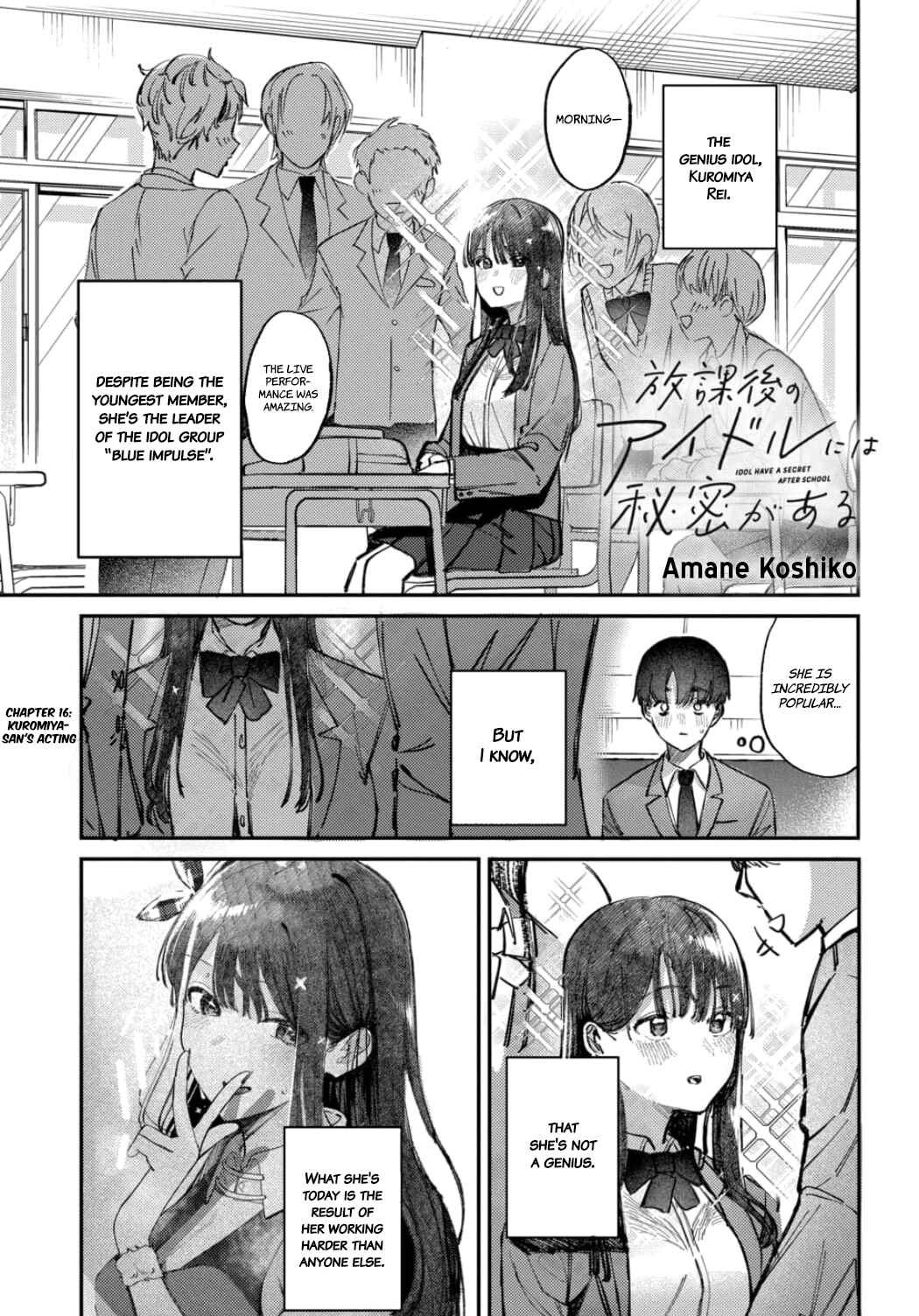 Page 1 Chapter 16 Houkago no Idol ni wa Himitsu ga aru