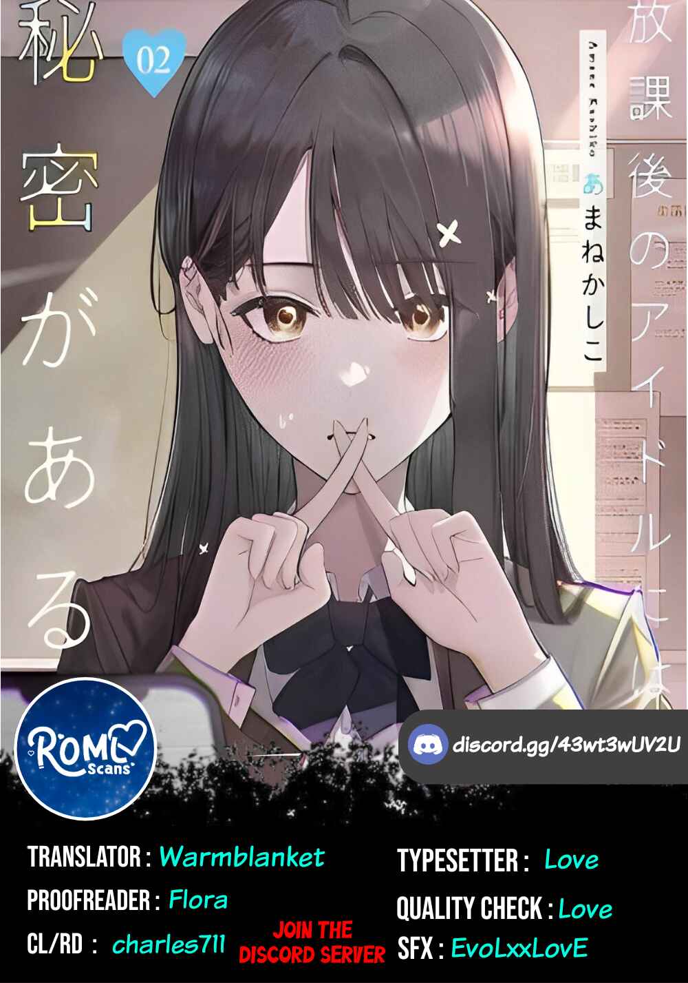 Page 18 Chapter 16 Houkago no Idol ni wa Himitsu ga aru