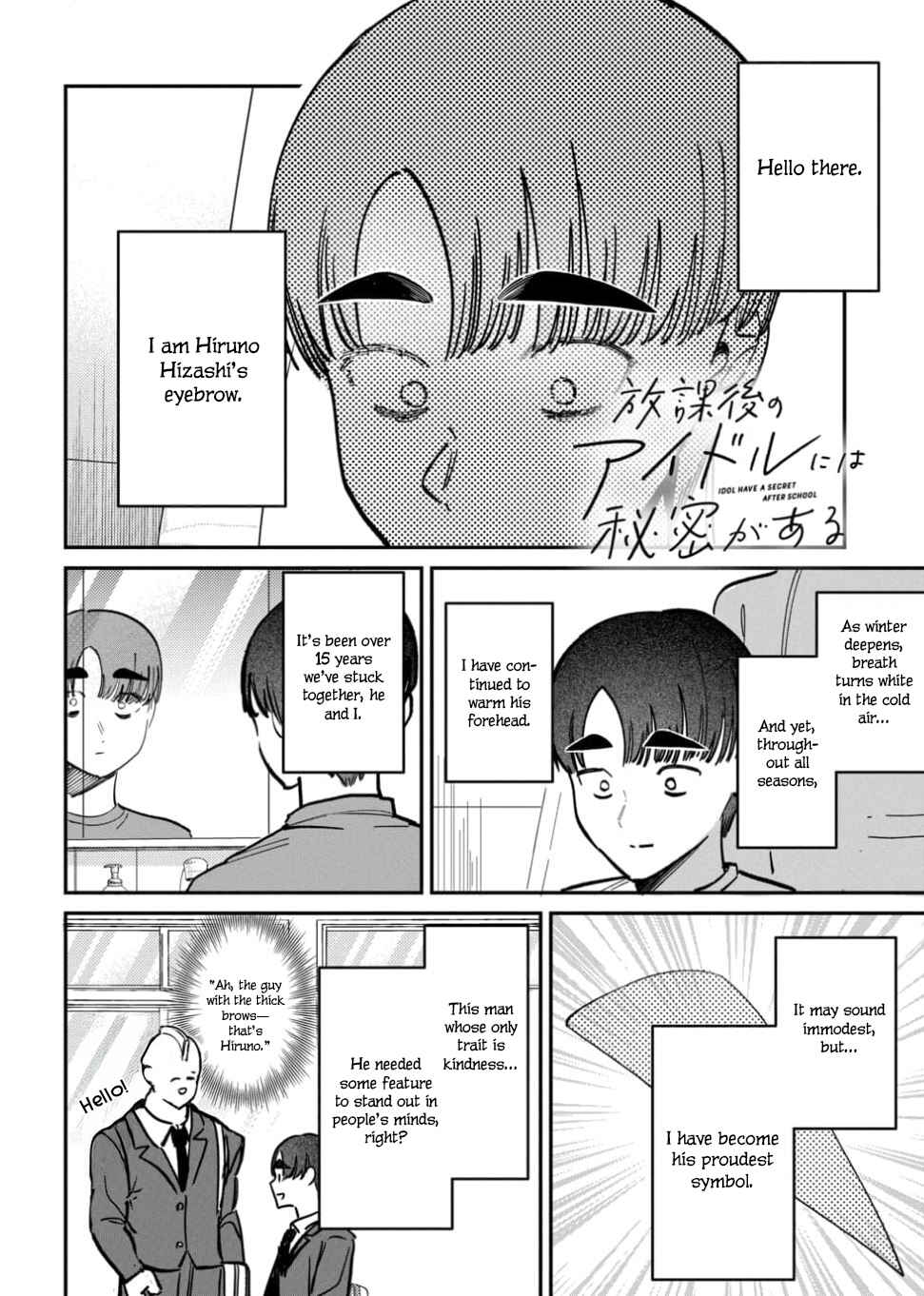 Page 14 Chapter 63 Houkago no Idol ni wa Himitsu ga aru
