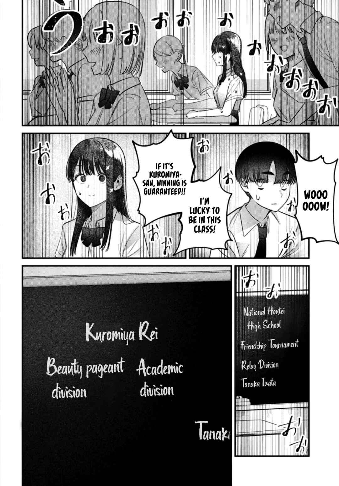 Page 3 Chapter 35 Houkago no Idol ni wa Himitsu ga aru
