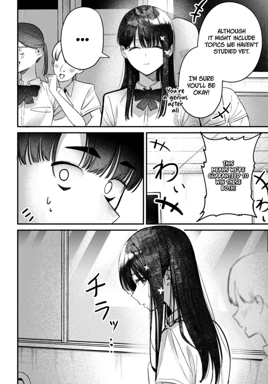 Page 7 Chapter 35 Houkago no Idol ni wa Himitsu ga aru