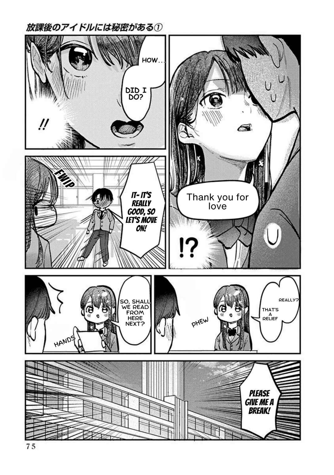 Page 11 Chapter 3 Houkago no Idol ni wa Himitsu ga aru