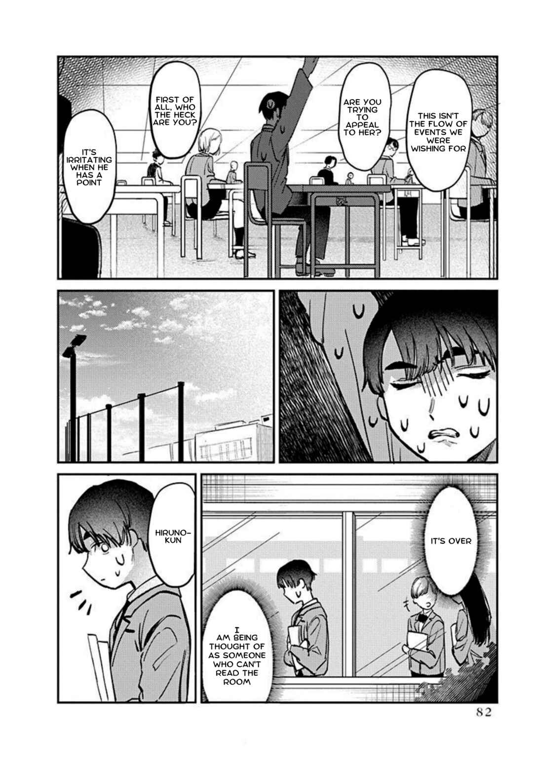 Page 18 Chapter 3 Houkago no Idol ni wa Himitsu ga aru
