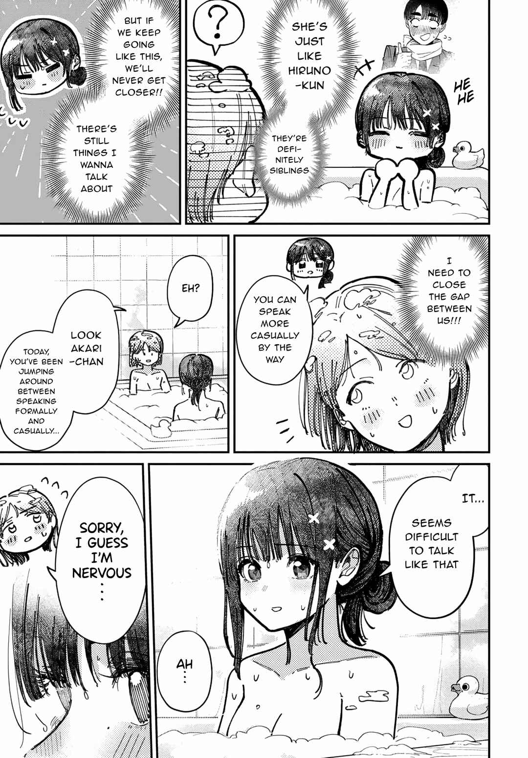 Page 7 Chapter 73 Houkago no Idol ni wa Himitsu ga aru