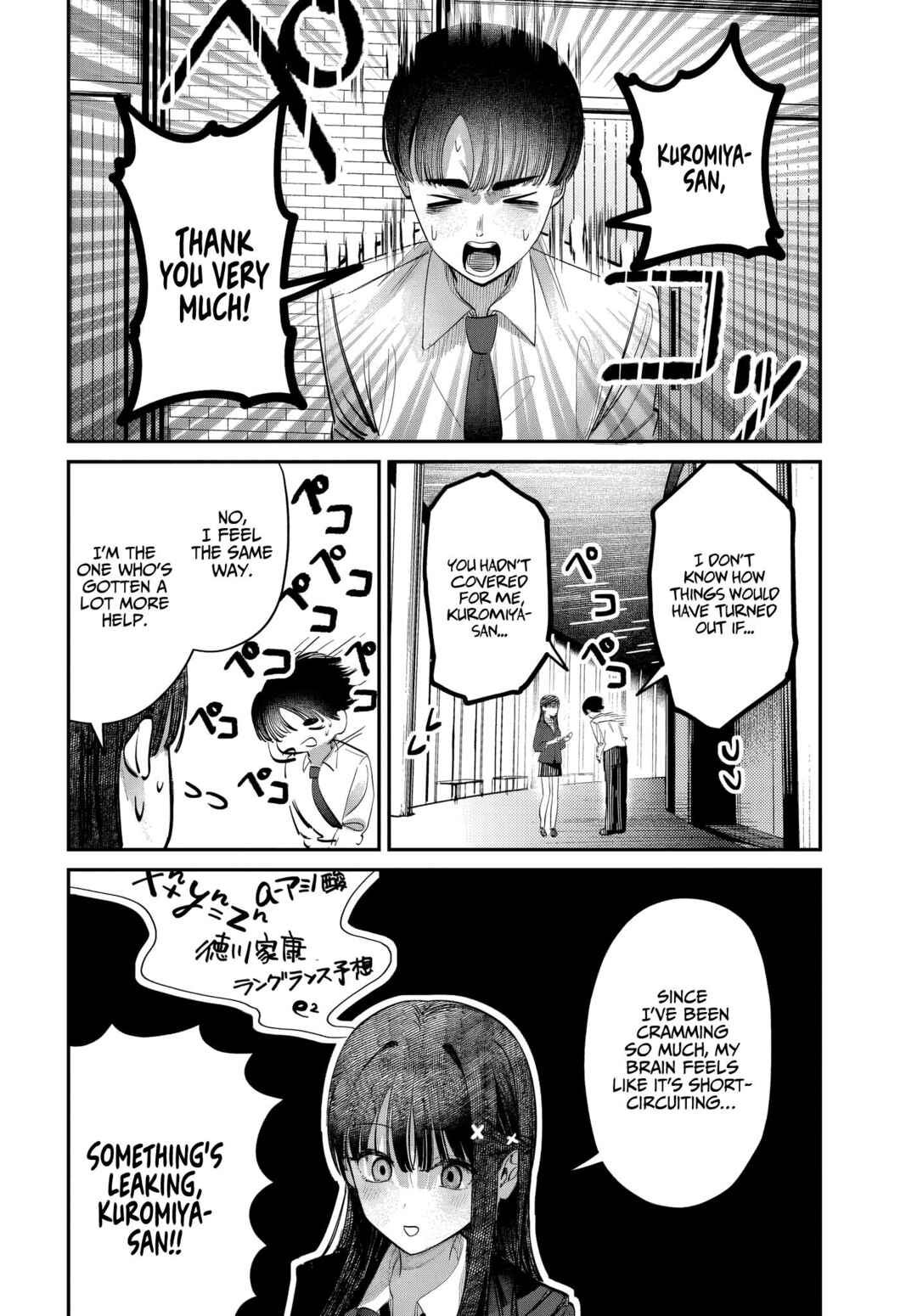 Page 8 Chapter 43 Houkago no Idol ni wa Himitsu ga aru