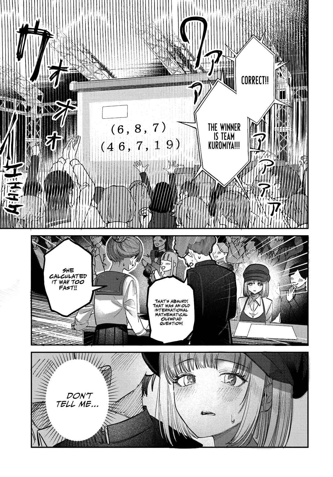 Page 15 Chapter 42 Houkago no Idol ni wa Himitsu ga aru