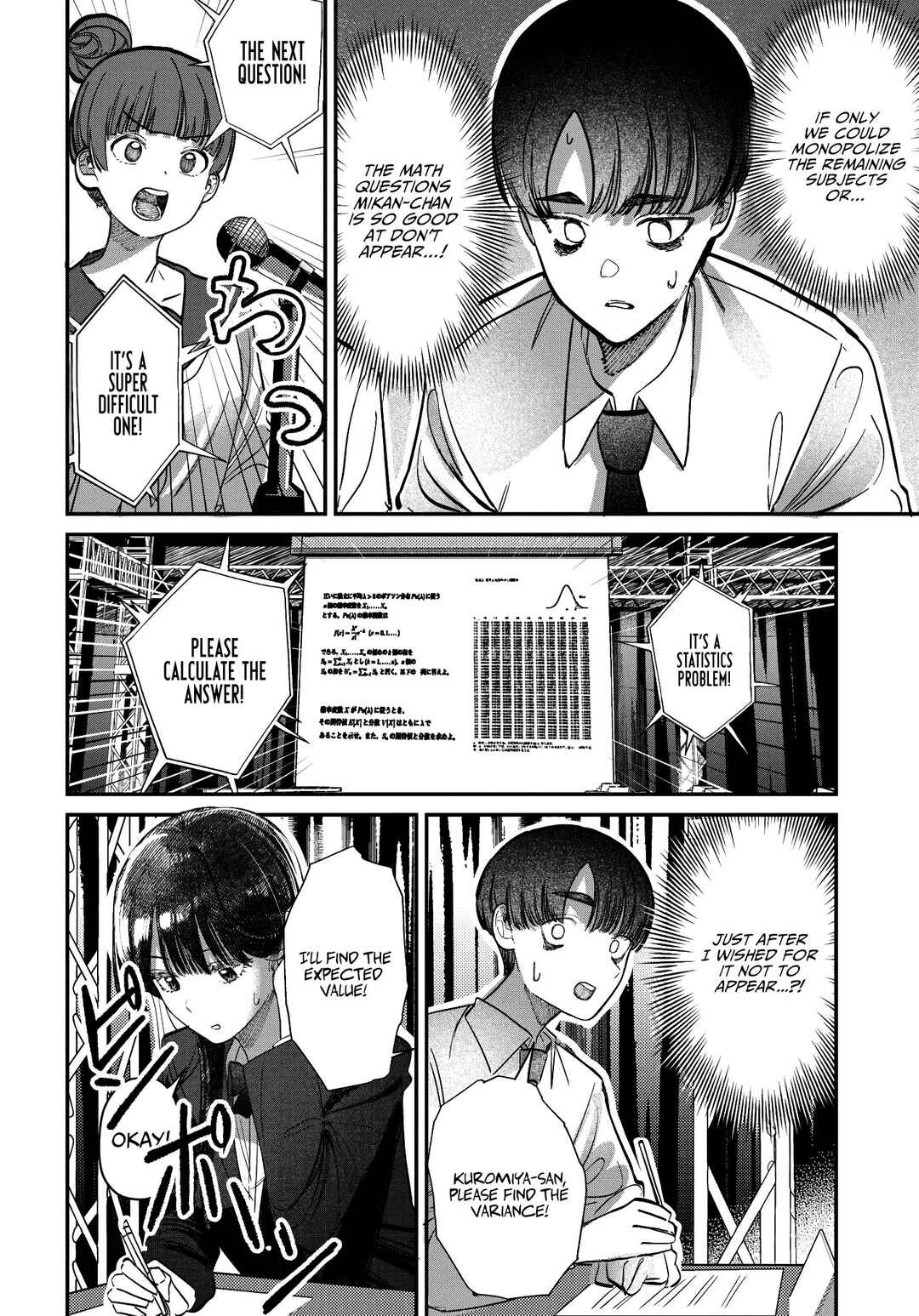 Page 4 Chapter 42 Houkago no Idol ni wa Himitsu ga aru