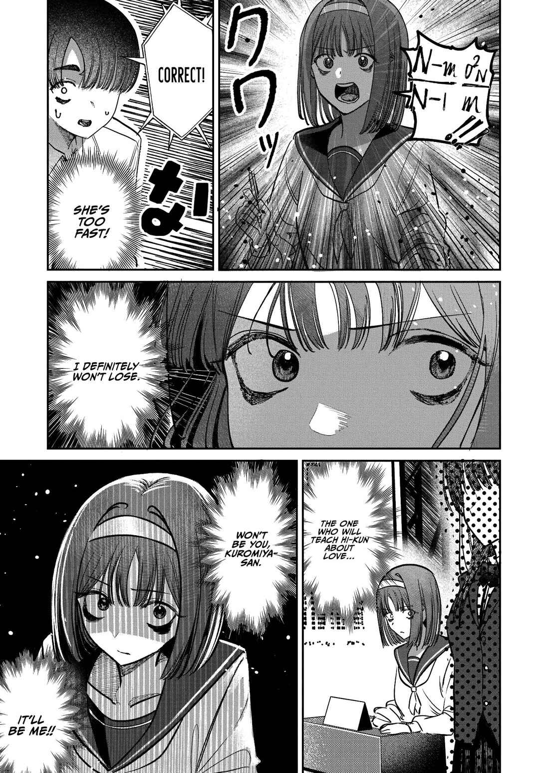 Page 5 Chapter 42 Houkago no Idol ni wa Himitsu ga aru
