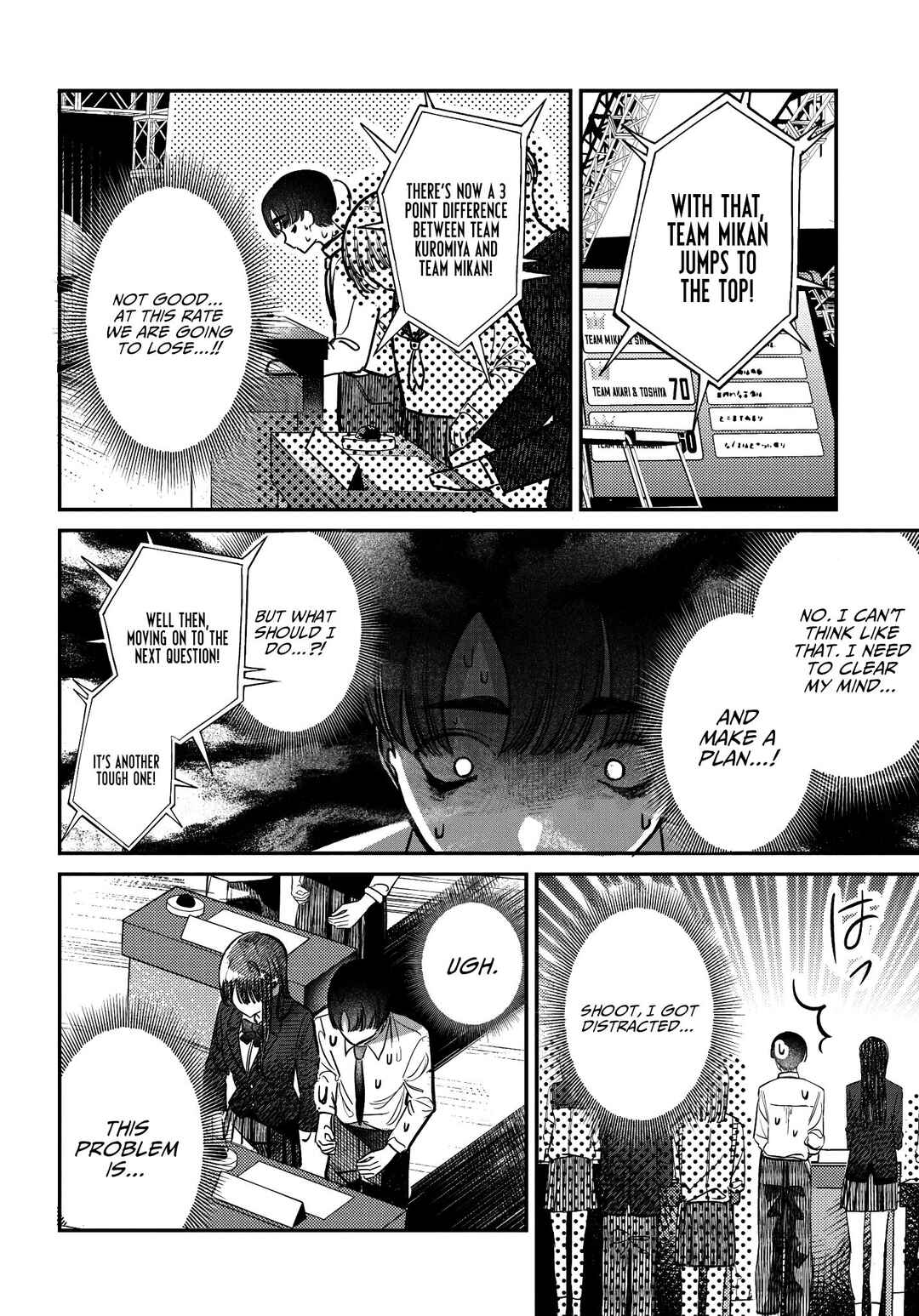 Page 6 Chapter 42 Houkago no Idol ni wa Himitsu ga aru