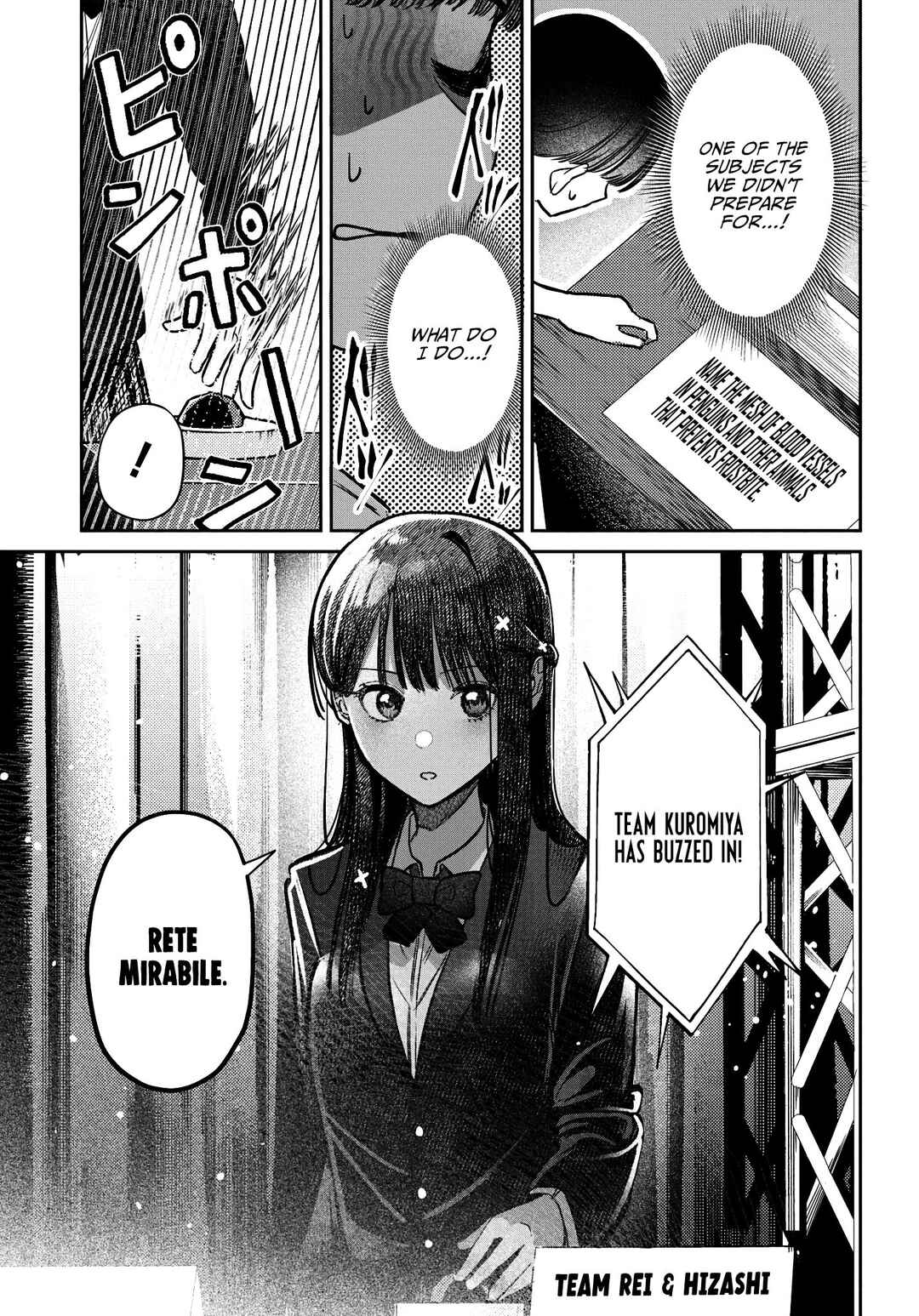 Page 7 Chapter 42 Houkago no Idol ni wa Himitsu ga aru