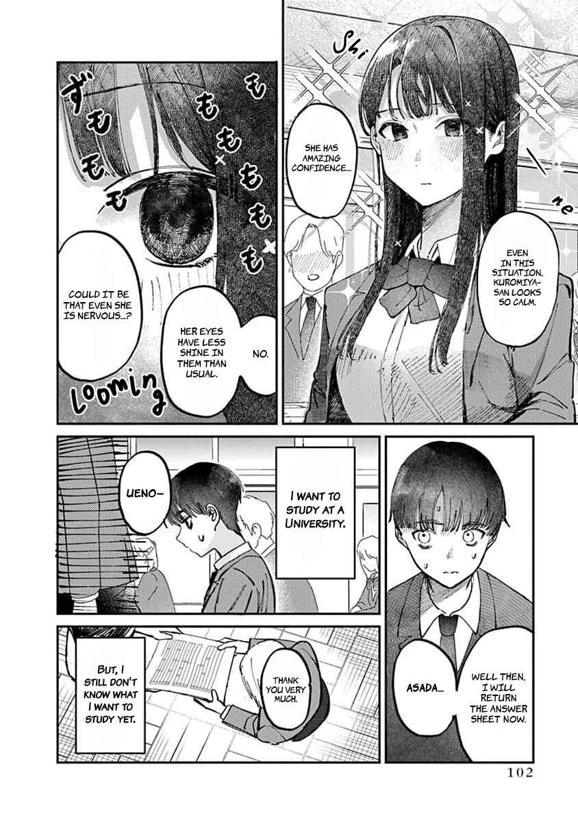 Page 6 Chapter 13 Houkago no Idol ni wa Himitsu ga aru