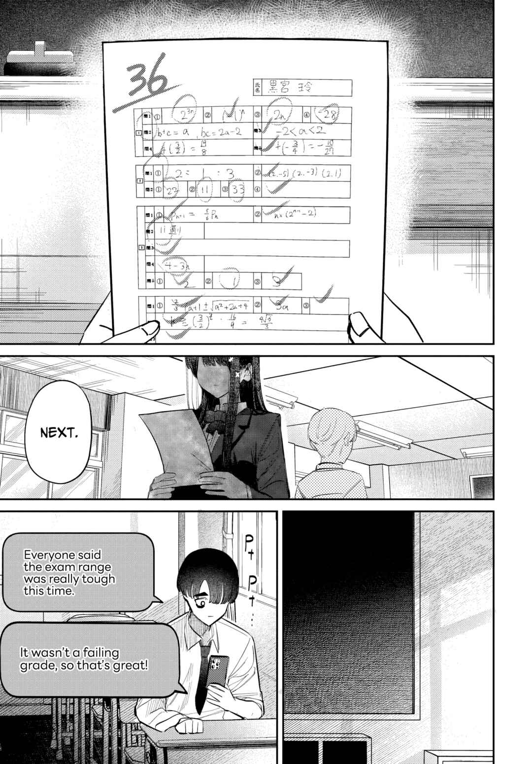Page 11 Chapter 51 Houkago no Idol ni wa Himitsu ga aru