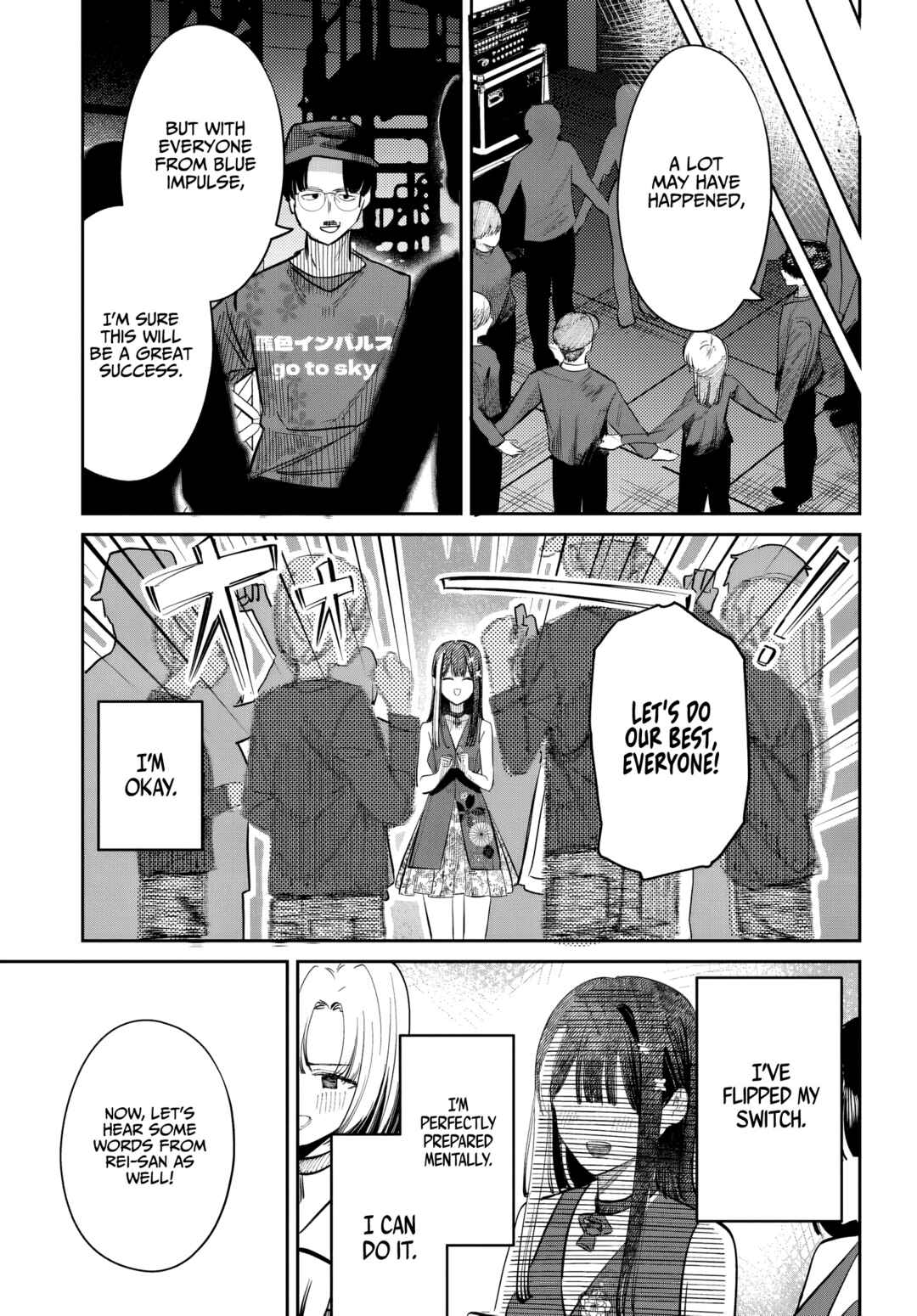 Page 13 Chapter 51 Houkago no Idol ni wa Himitsu ga aru