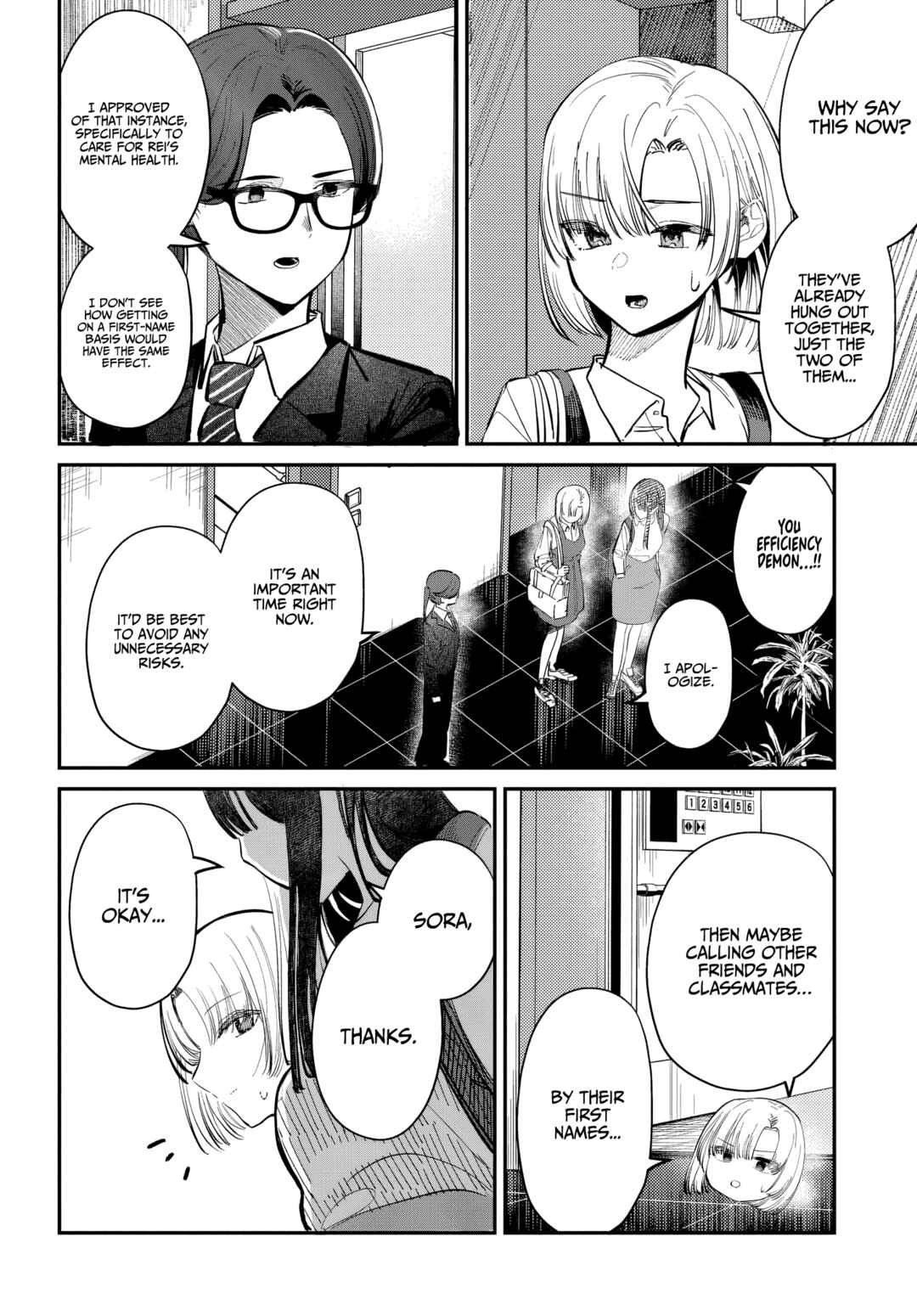Page 2 Chapter 51 Houkago no Idol ni wa Himitsu ga aru