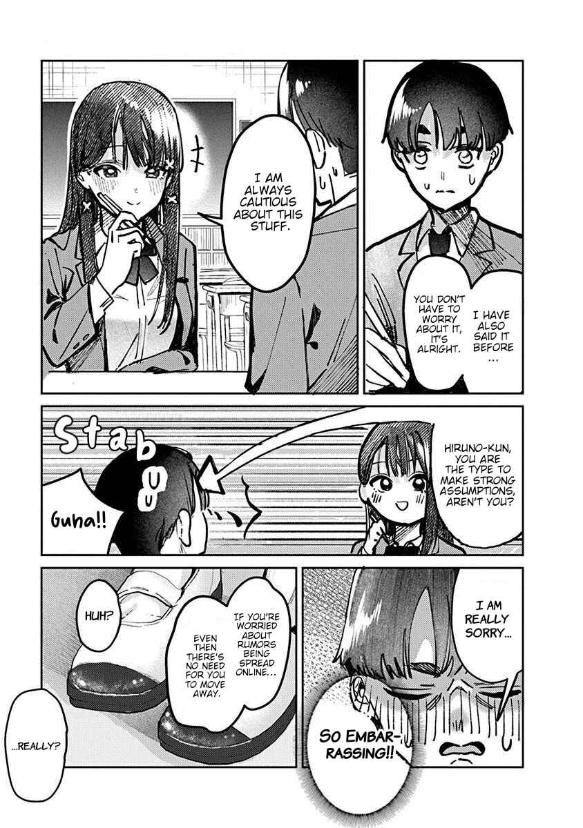 Page 14 Chapter 5 Houkago no Idol ni wa Himitsu ga aru