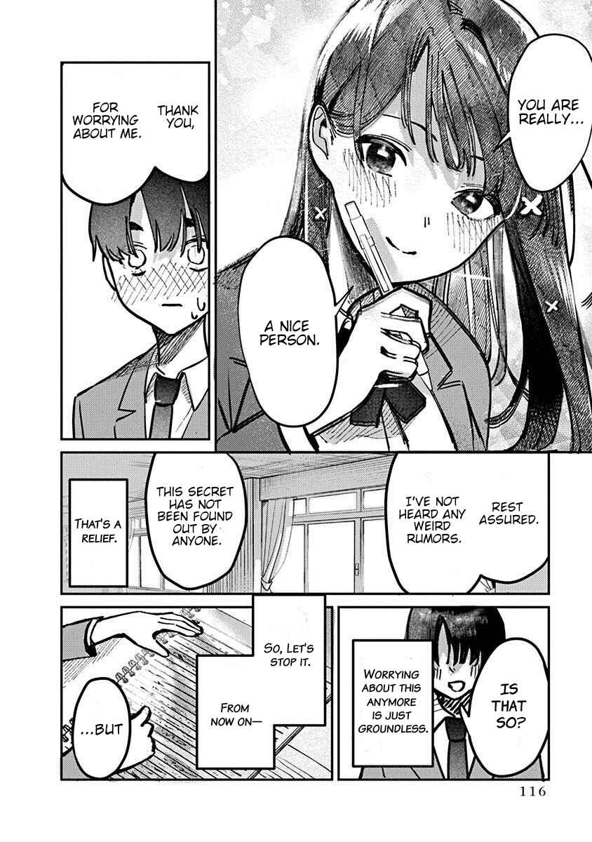 Page 15 Chapter 5 Houkago no Idol ni wa Himitsu ga aru