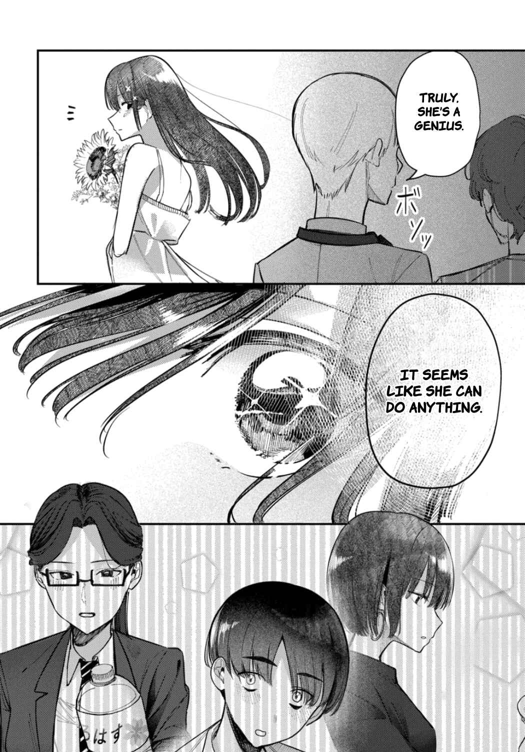 Page 15 Chapter 24 Houkago no Idol ni wa Himitsu ga aru