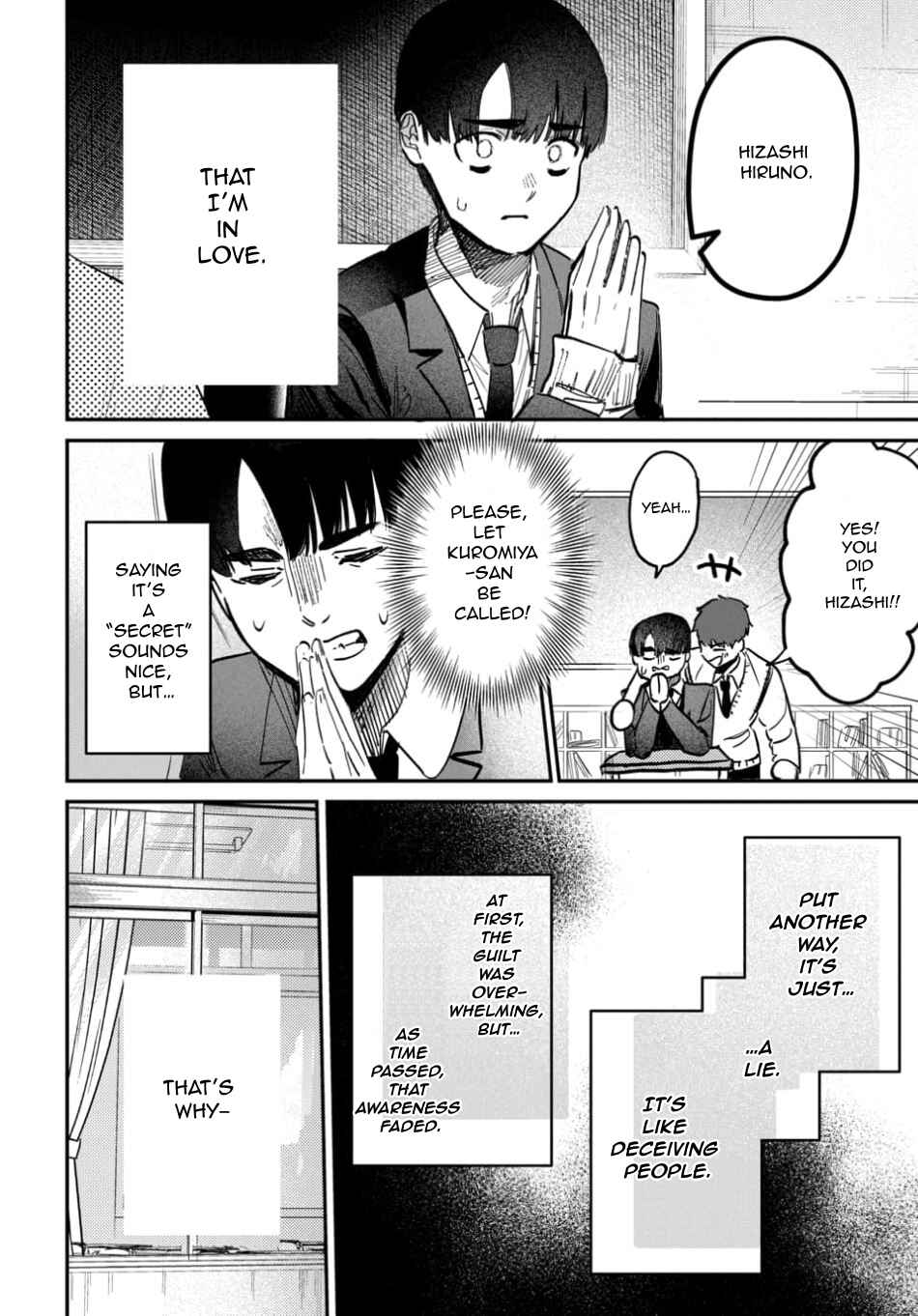 Page 4 Chapter 60 Houkago no Idol ni wa Himitsu ga aru