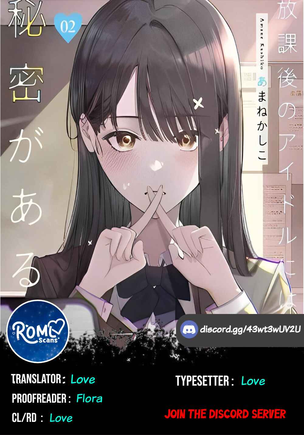 Page 1 Chapter 7 Houkago no Idol ni wa Himitsu ga aru