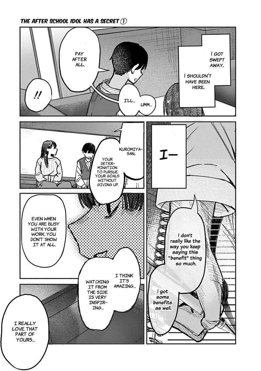 Page 10 Chapter 7 Houkago no Idol ni wa Himitsu ga aru