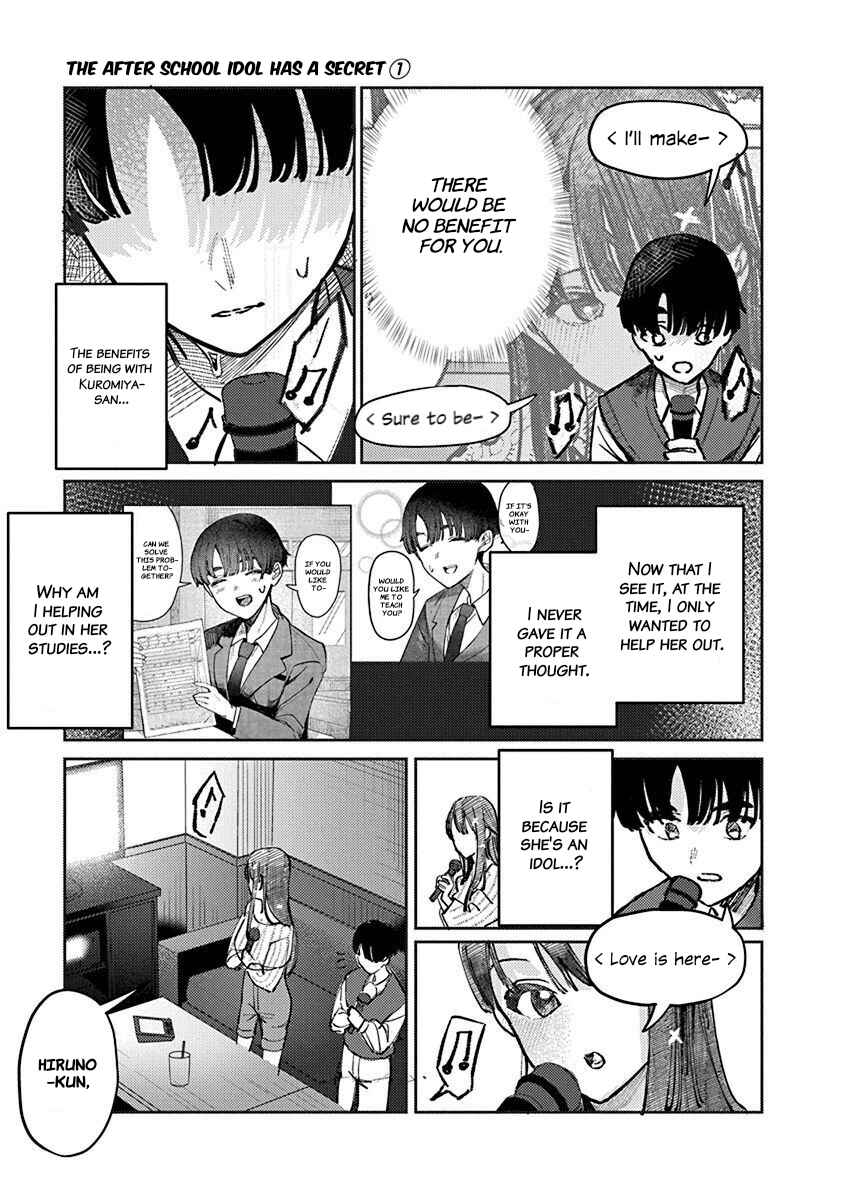 Page 6 Chapter 7 Houkago no Idol ni wa Himitsu ga aru