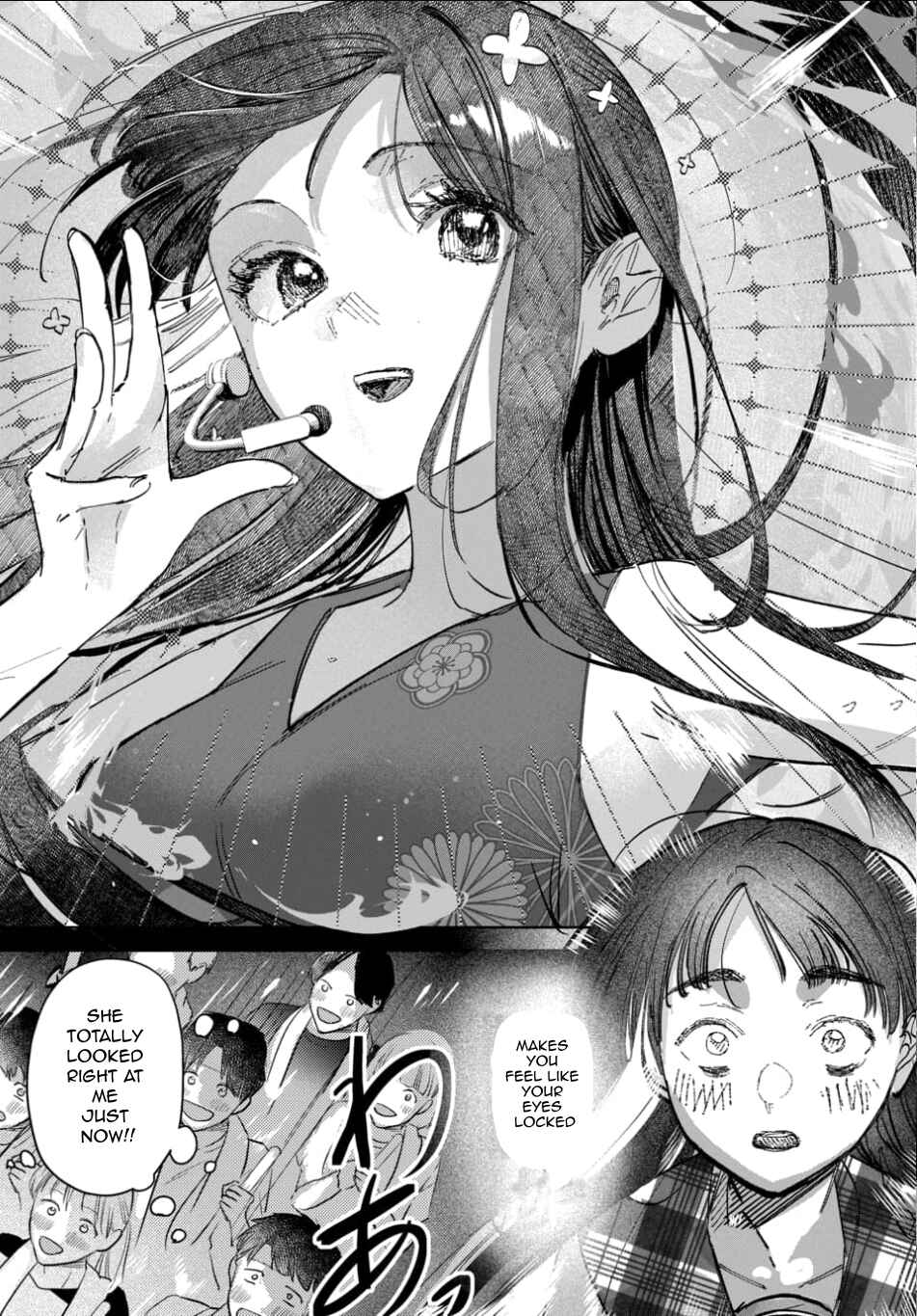 Page 7 Chapter 59 Houkago no Idol ni wa Himitsu ga aru