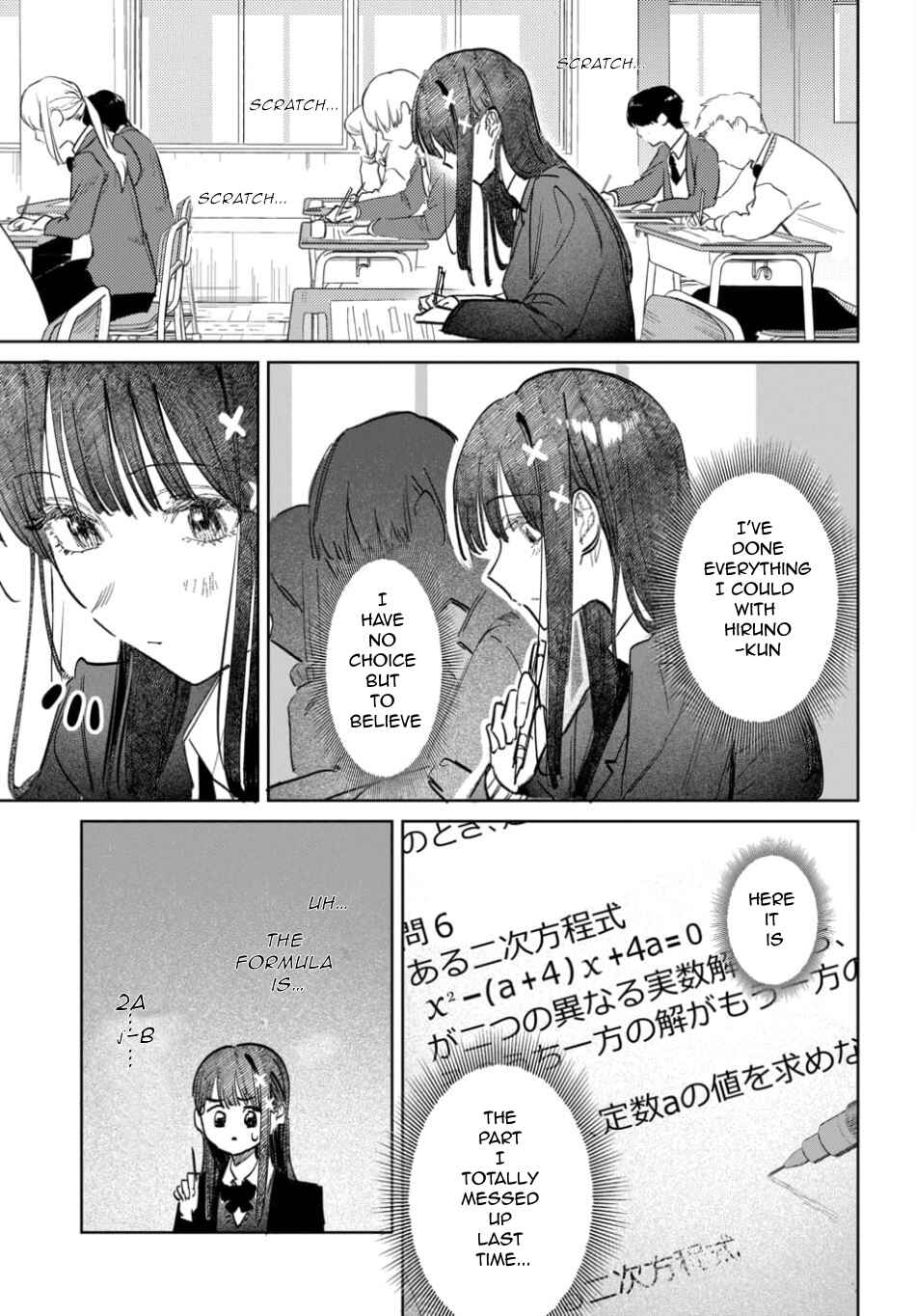 Page 9 Chapter 59 Houkago no Idol ni wa Himitsu ga aru