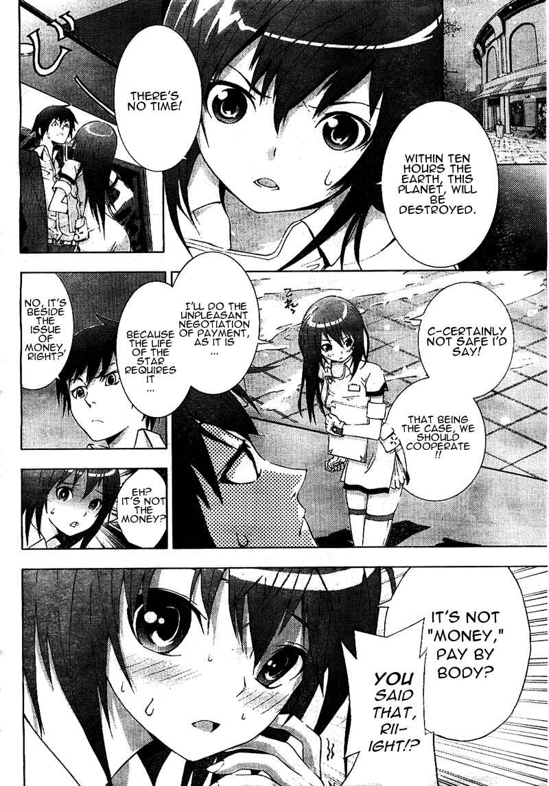 Page 20 Chapter Unknown_2de8 Dr. Rurru (Pre-Serialization)
