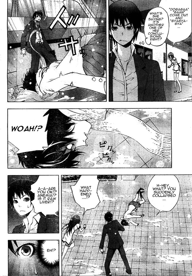 Page 24 Chapter Unknown_2de8 Dr. Rurru (Pre-Serialization)