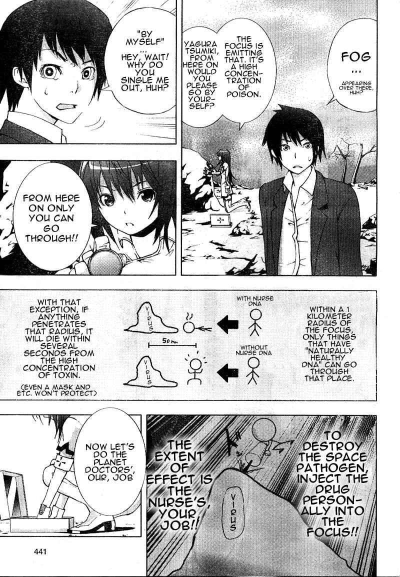 Page 35 Chapter Unknown_2de8 Dr. Rurru (Pre-Serialization)