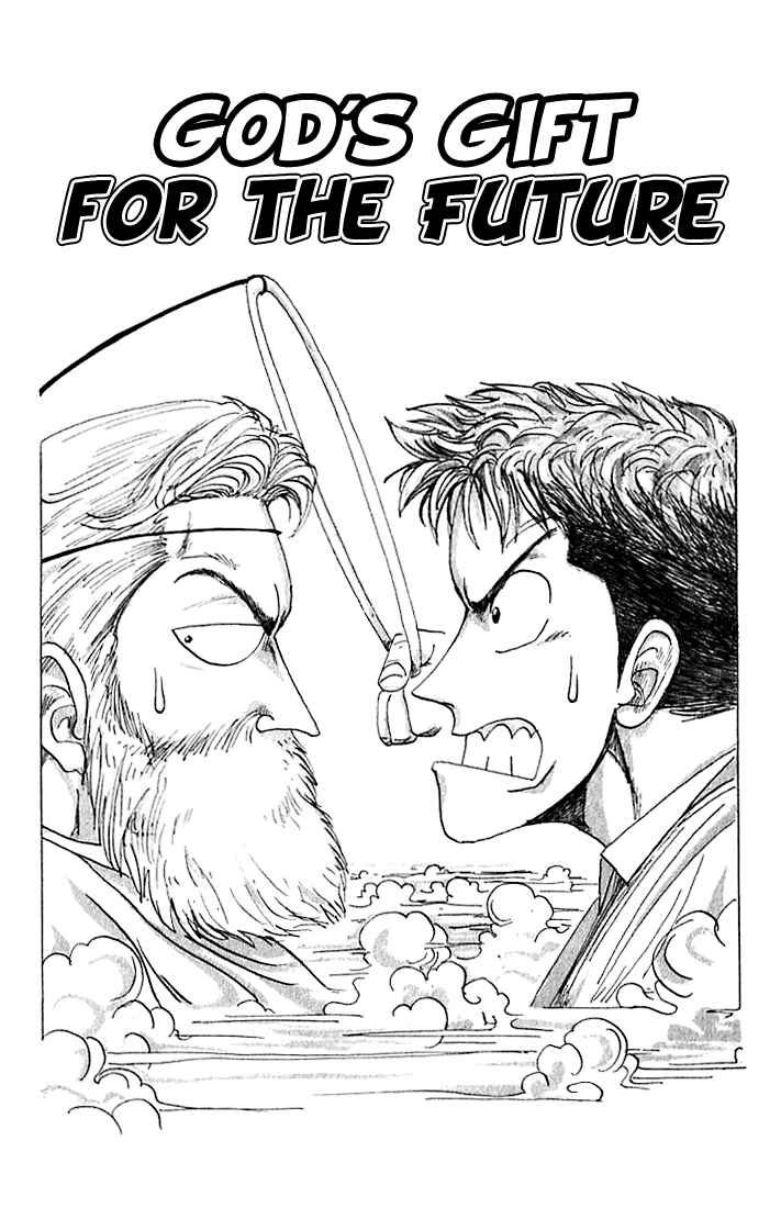 Page 4 Chapter 2 Wanted!