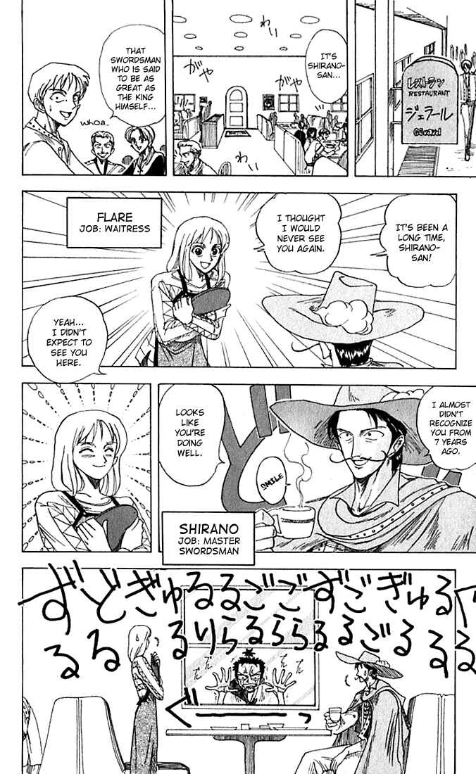 Page 2 Chapter 4 Wanted!