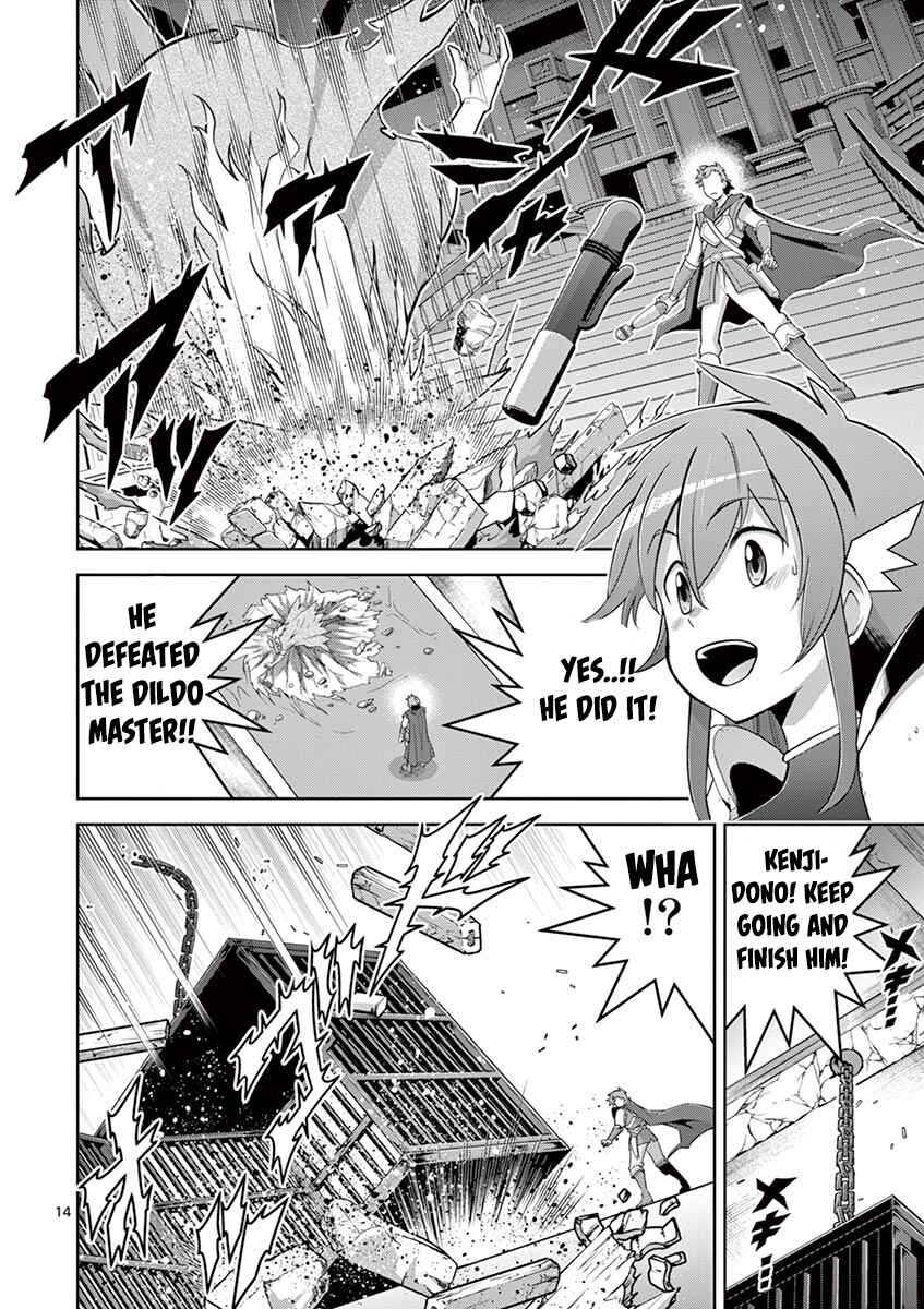 Page 14 Chapter 7 Isekai wo Denma dake de Ikinuku!!