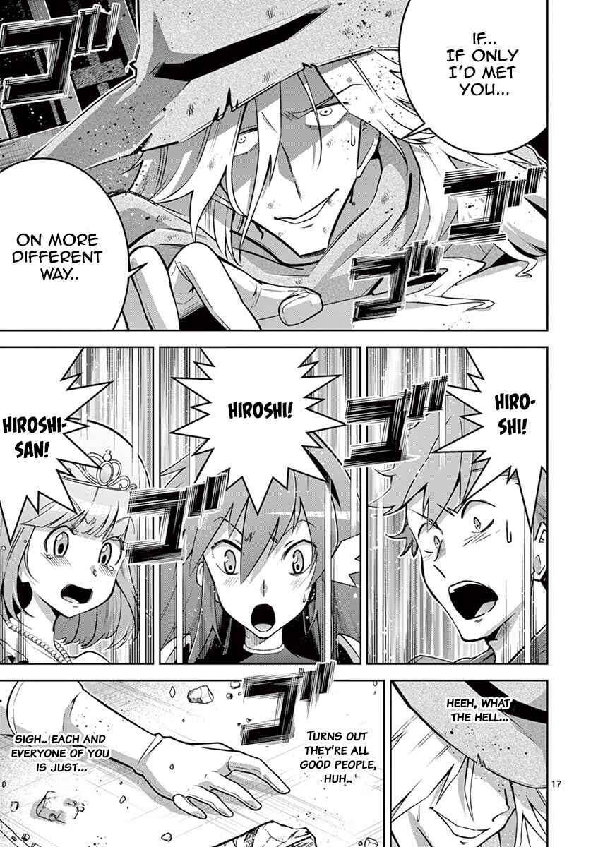 Page 17 Chapter 7 Isekai wo Denma dake de Ikinuku!!