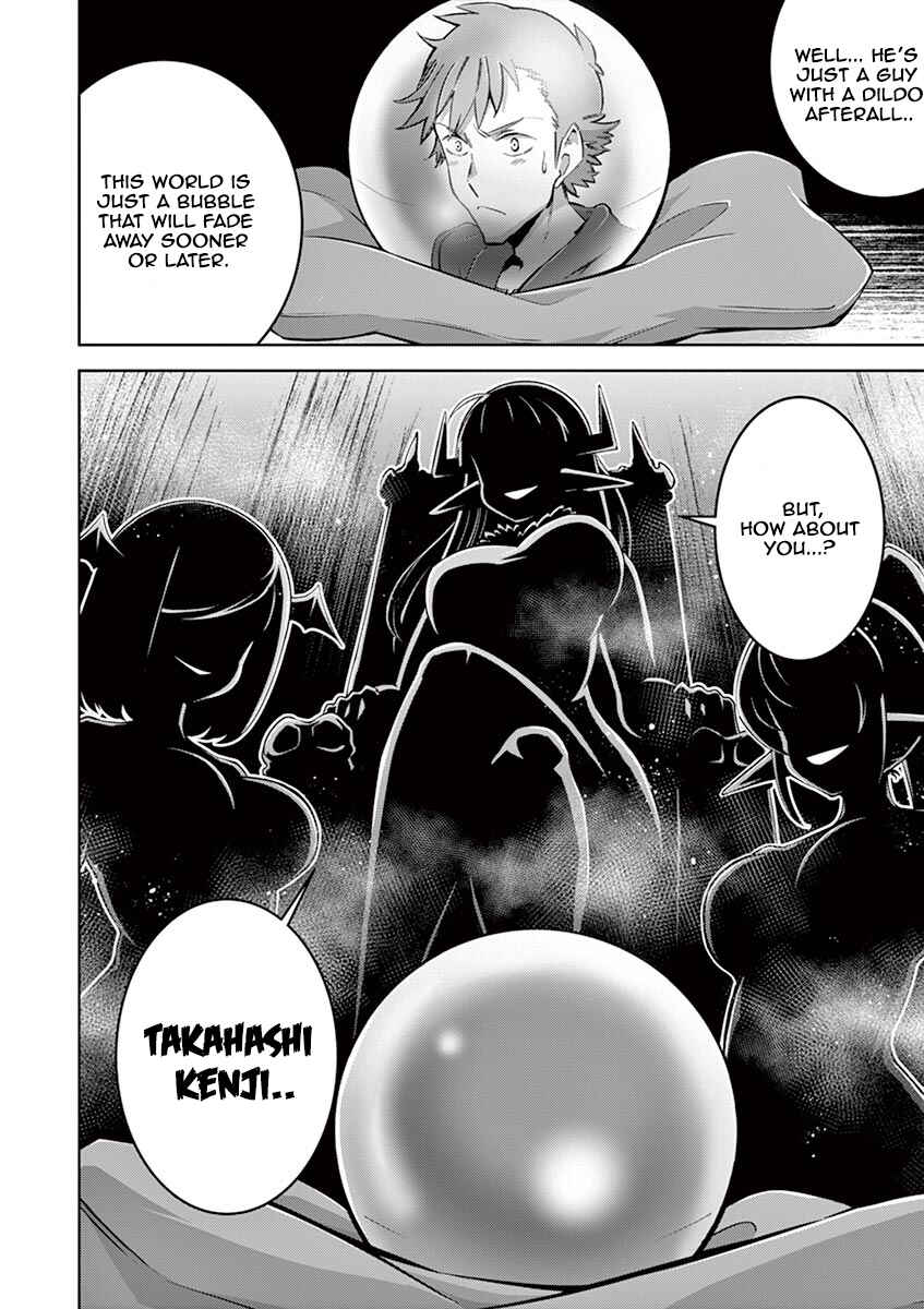 Page 20 Chapter 7 Isekai wo Denma dake de Ikinuku!!