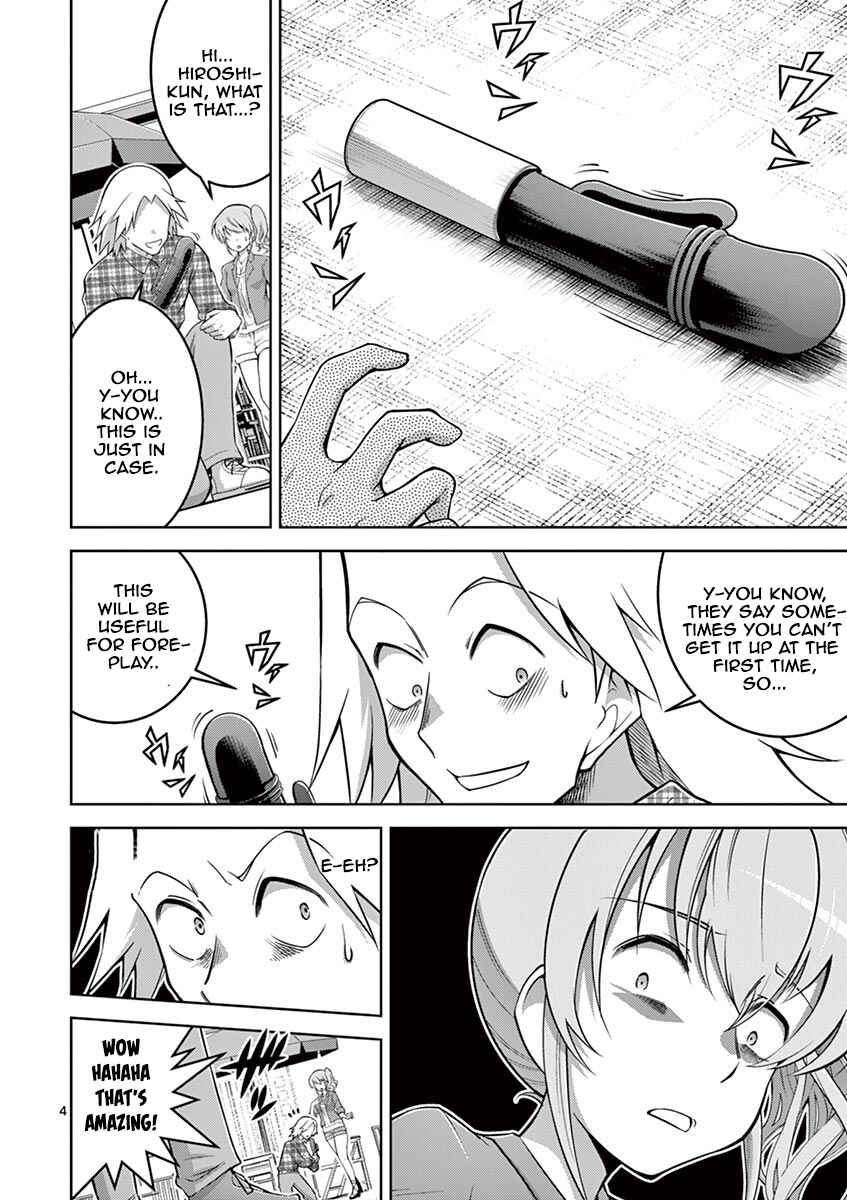 Page 4 Chapter 7 Isekai wo Denma dake de Ikinuku!!